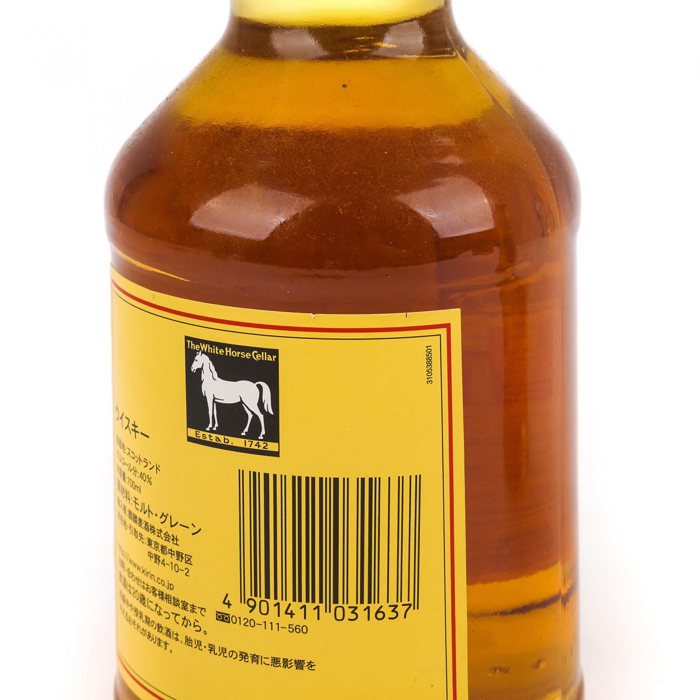 White Horse 白马 无年份/8年 Fine Old 调和 700ml/750ml 2瓶组