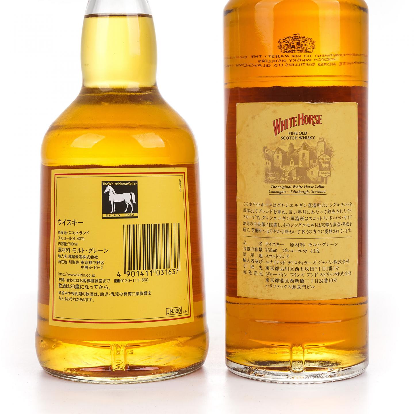 White Horse 白马 无年份/8年 Fine Old 调和 700ml/750ml 2瓶组