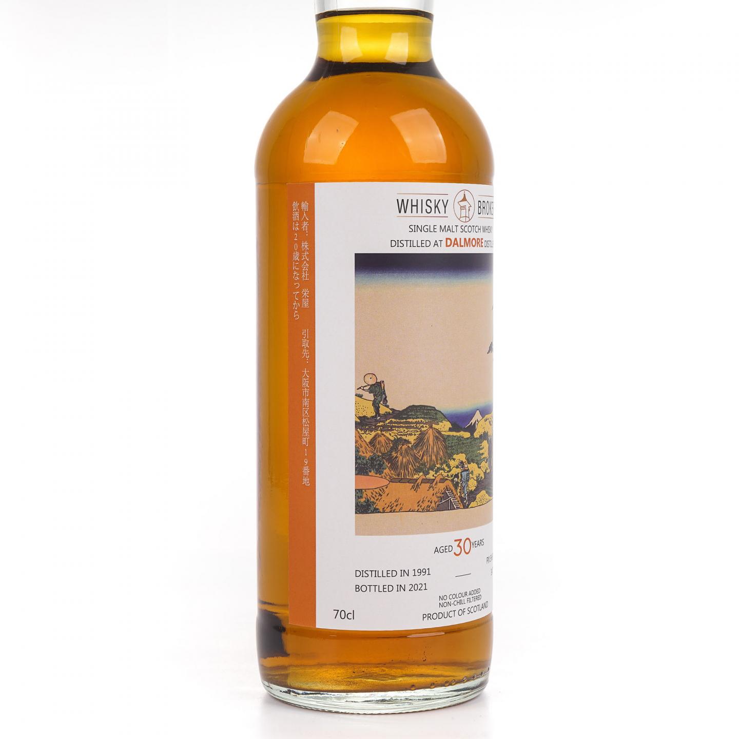 Dalmore 达尔摩 30年 1991-2021 WhB
