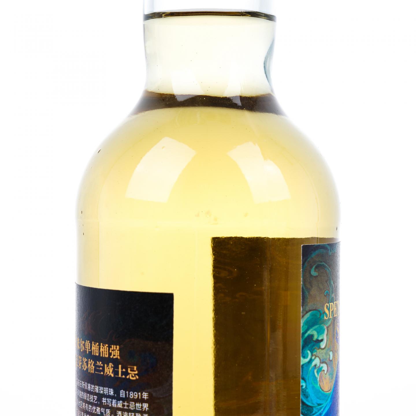 Strathmill/格兰路思 14/15年 2024 敖丙/哪吒 2支组