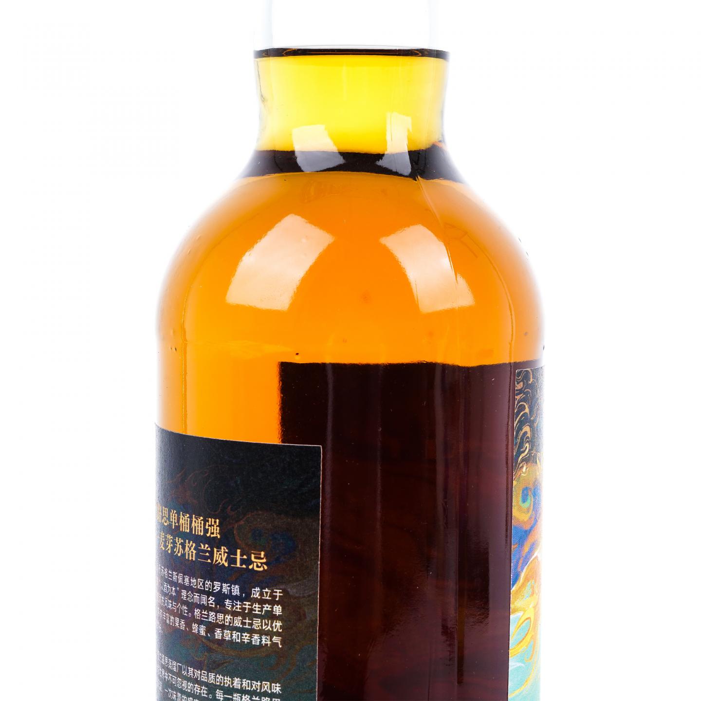 Strathmill/格兰路思 14/15年 2024 敖丙/哪吒 2支组