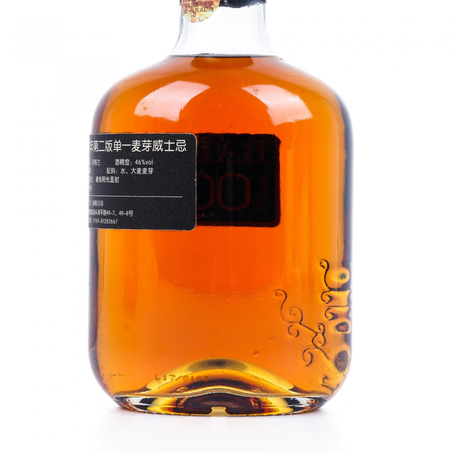 Balblair 巴布莱尔 2000-2017 2nd Release