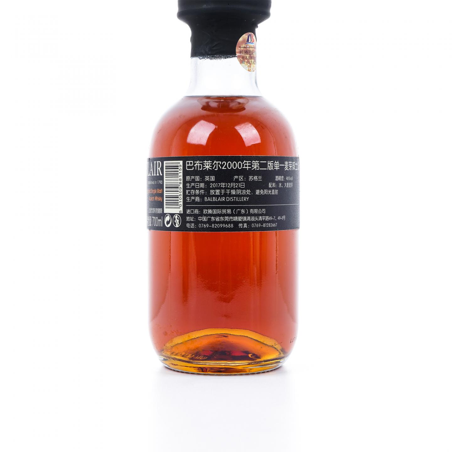 Balblair 巴布莱尔 2000-2017 2nd Release