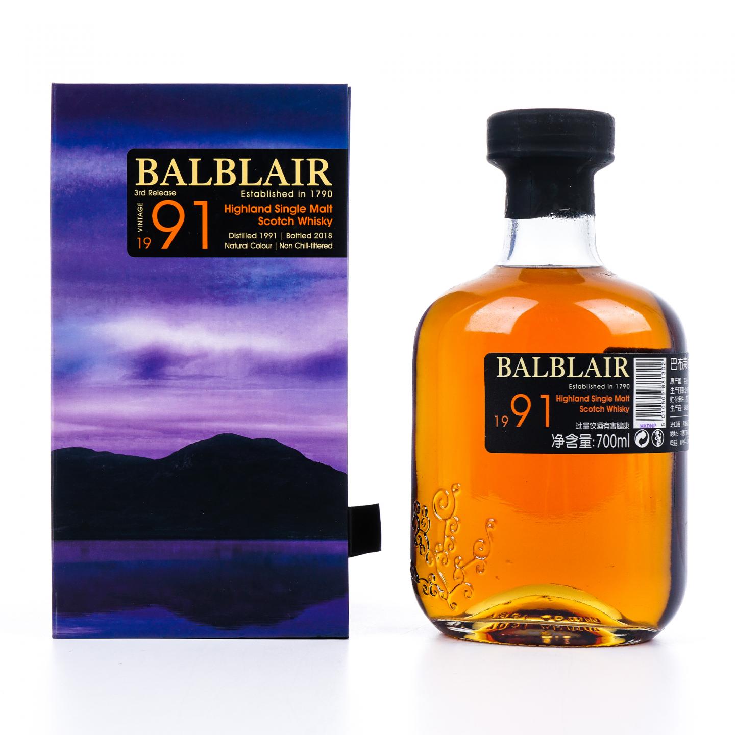 Balblair 巴布莱尔 1991-2018 第3版