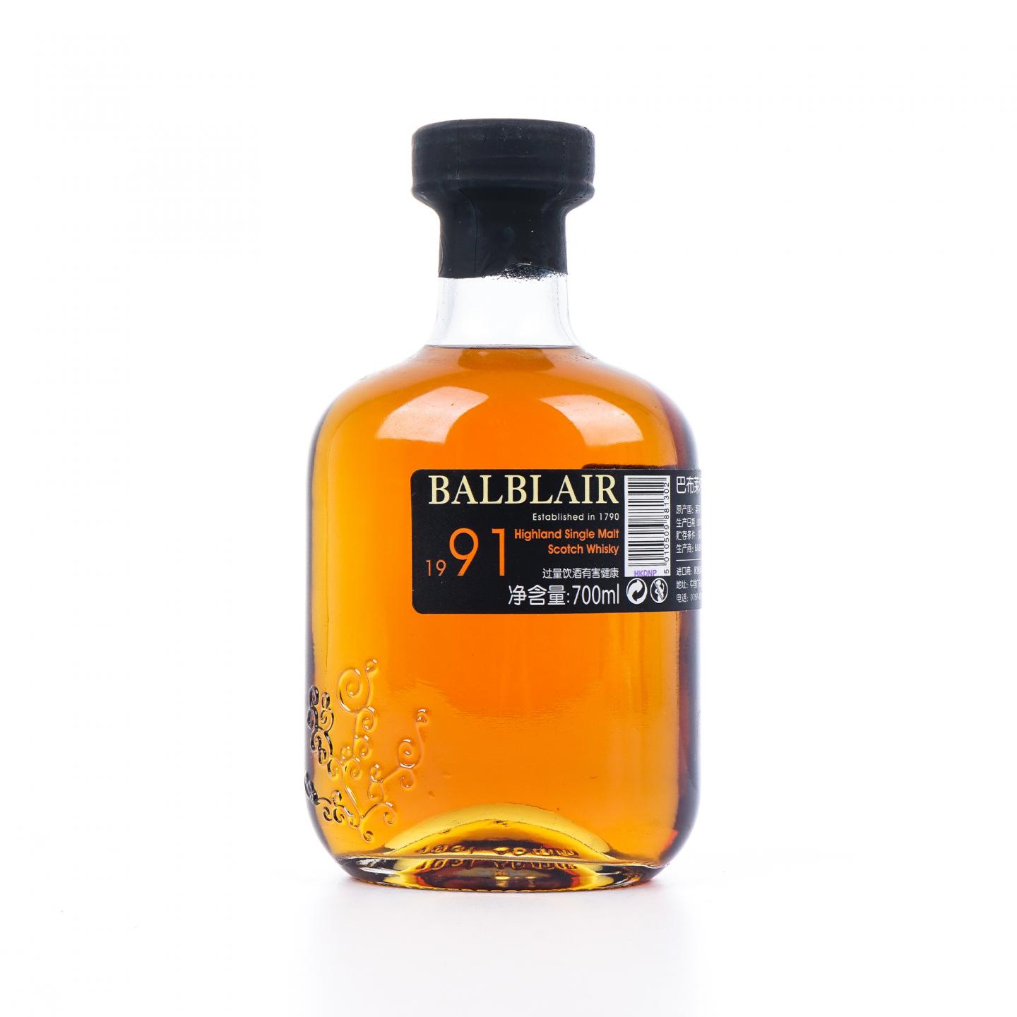 Balblair 巴布莱尔 1991-2018 第3版