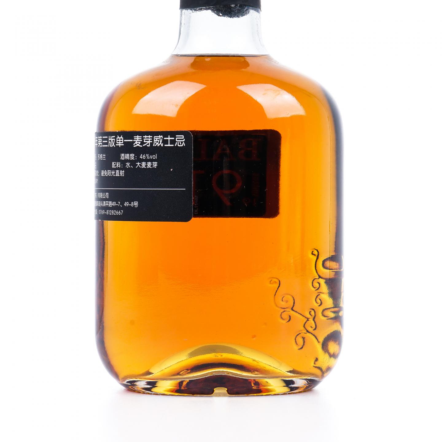 Balblair 巴布莱尔 1991-2018 第3版