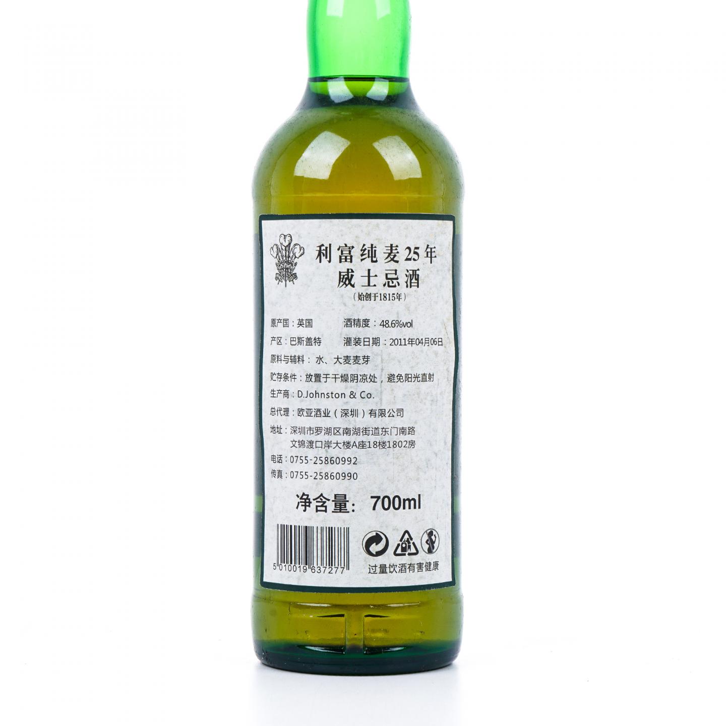 Laphroaig 拉弗格 25年 2011 桶强