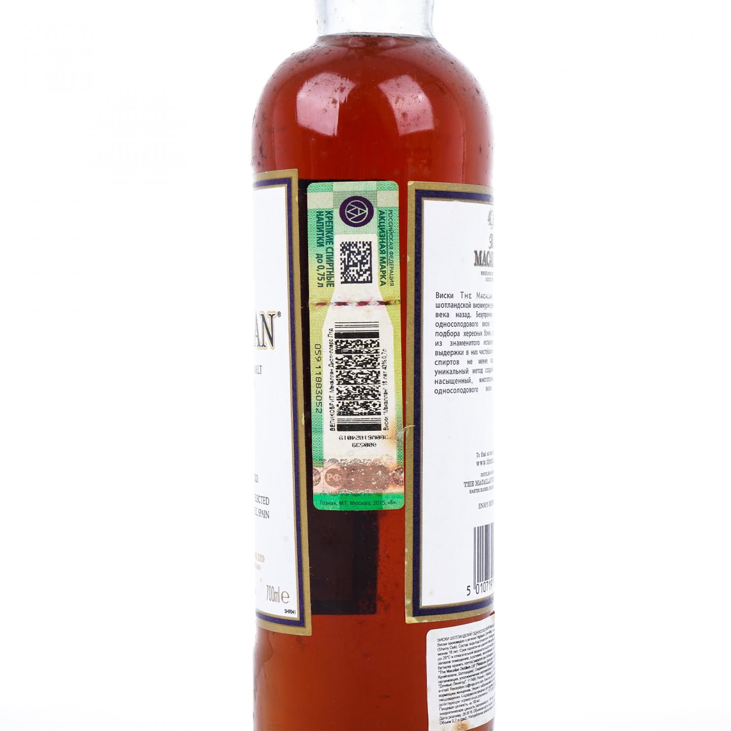Macallan 麦卡伦 18年 2016 雪莉桶