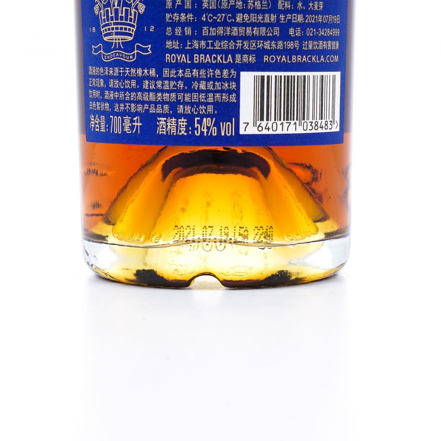 Royal Brackla 皇家布莱克拉 25年 2021 雪莉桶 ECS系列 行货