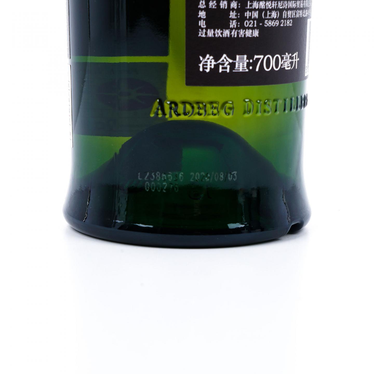 Ardbeg 阿贝 19年 2020 鸣沙 第二版
