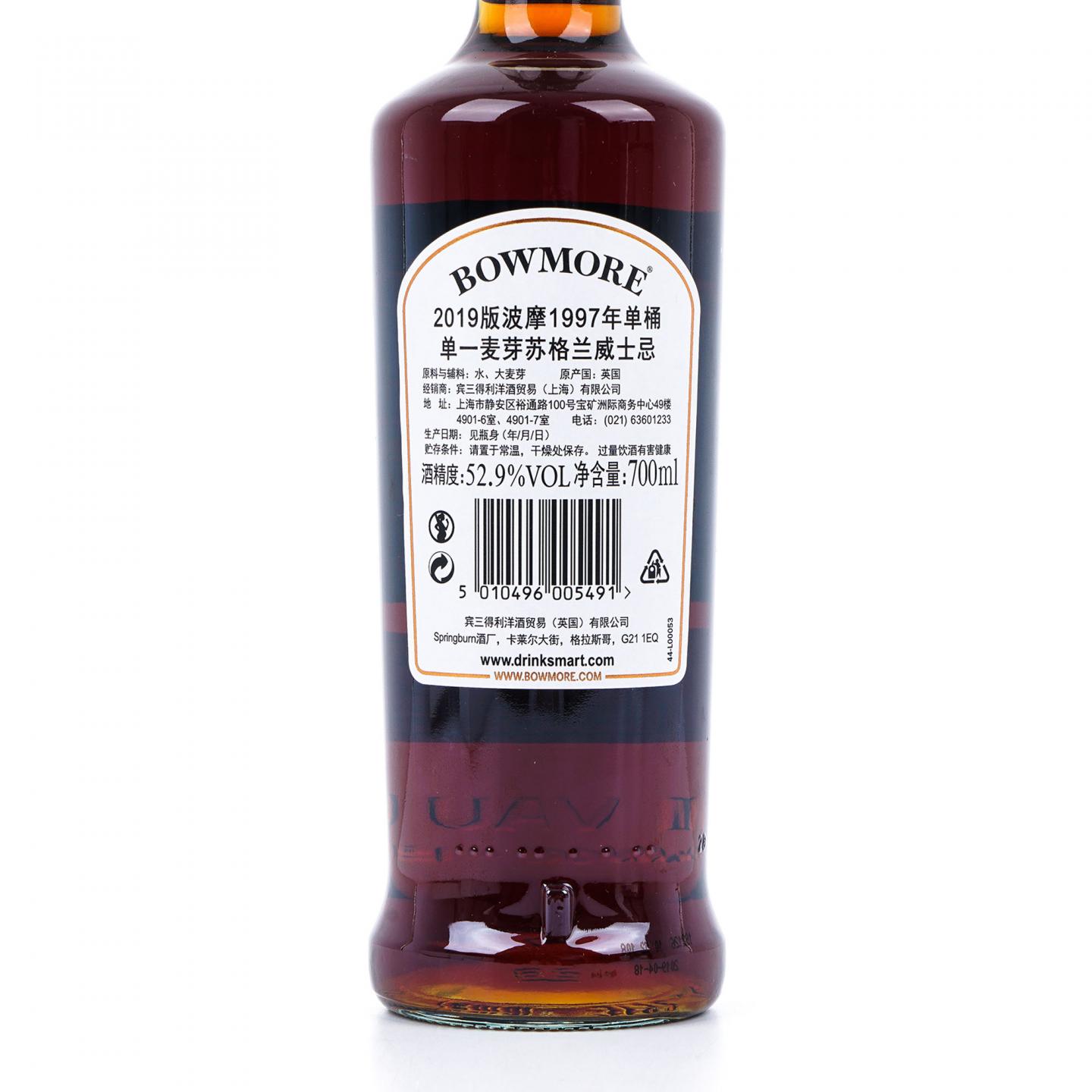 Bowmore 波摩 21年 1997-2019 CWS单桶 雪莉桶后熟 行货