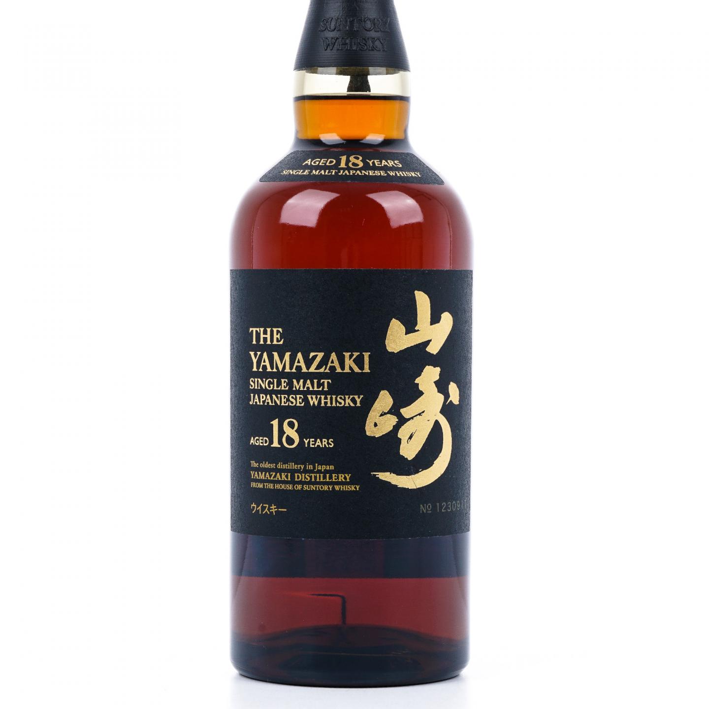 山崎 18年 黑标金字