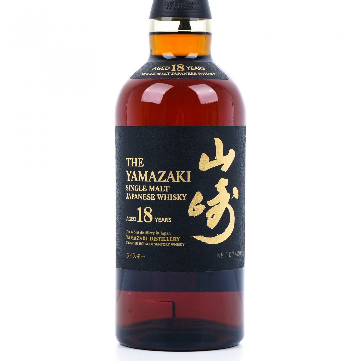 山崎 18年 金字黑标 No.1074208