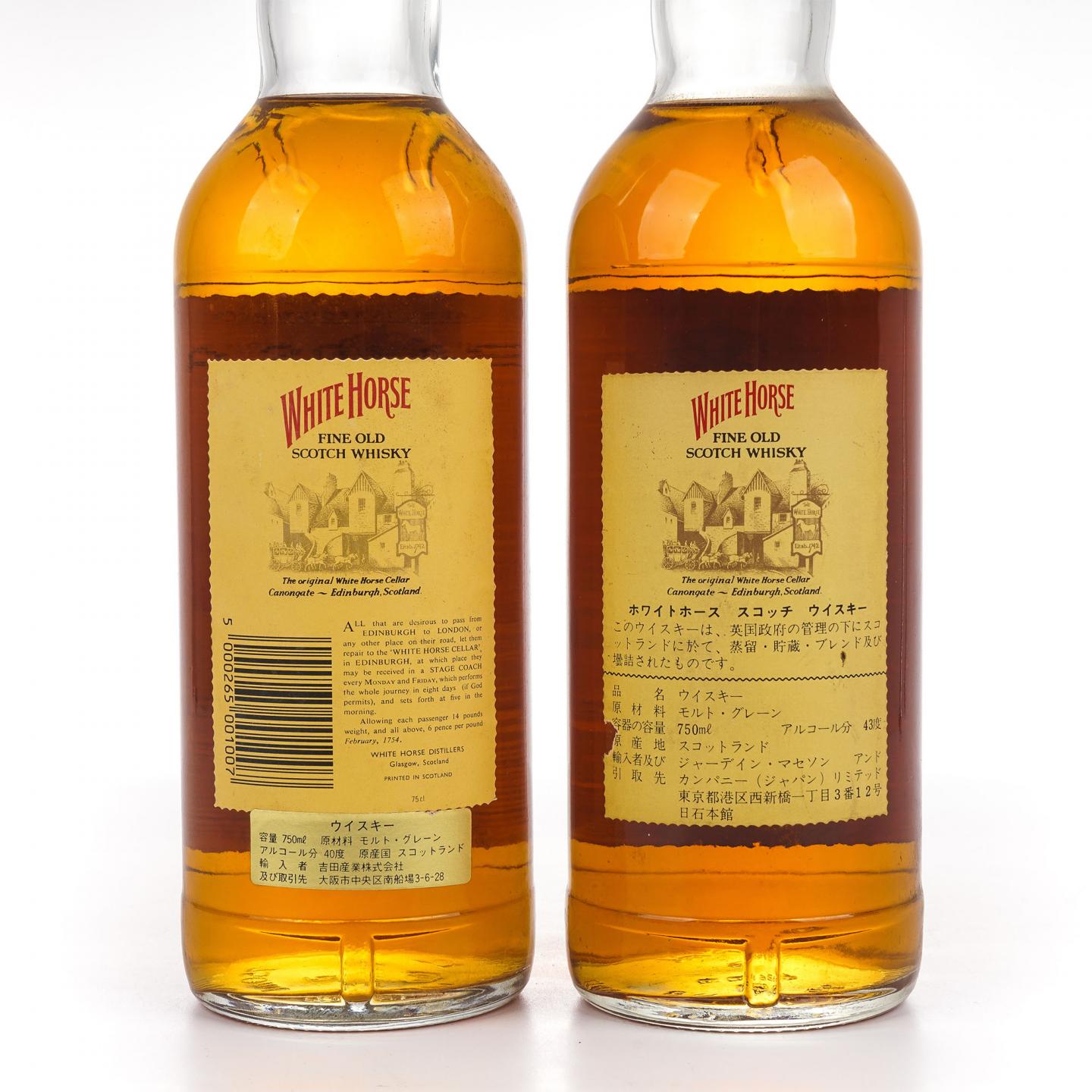 White Horse 白马 Fine Old 调和 2瓶组*750ml