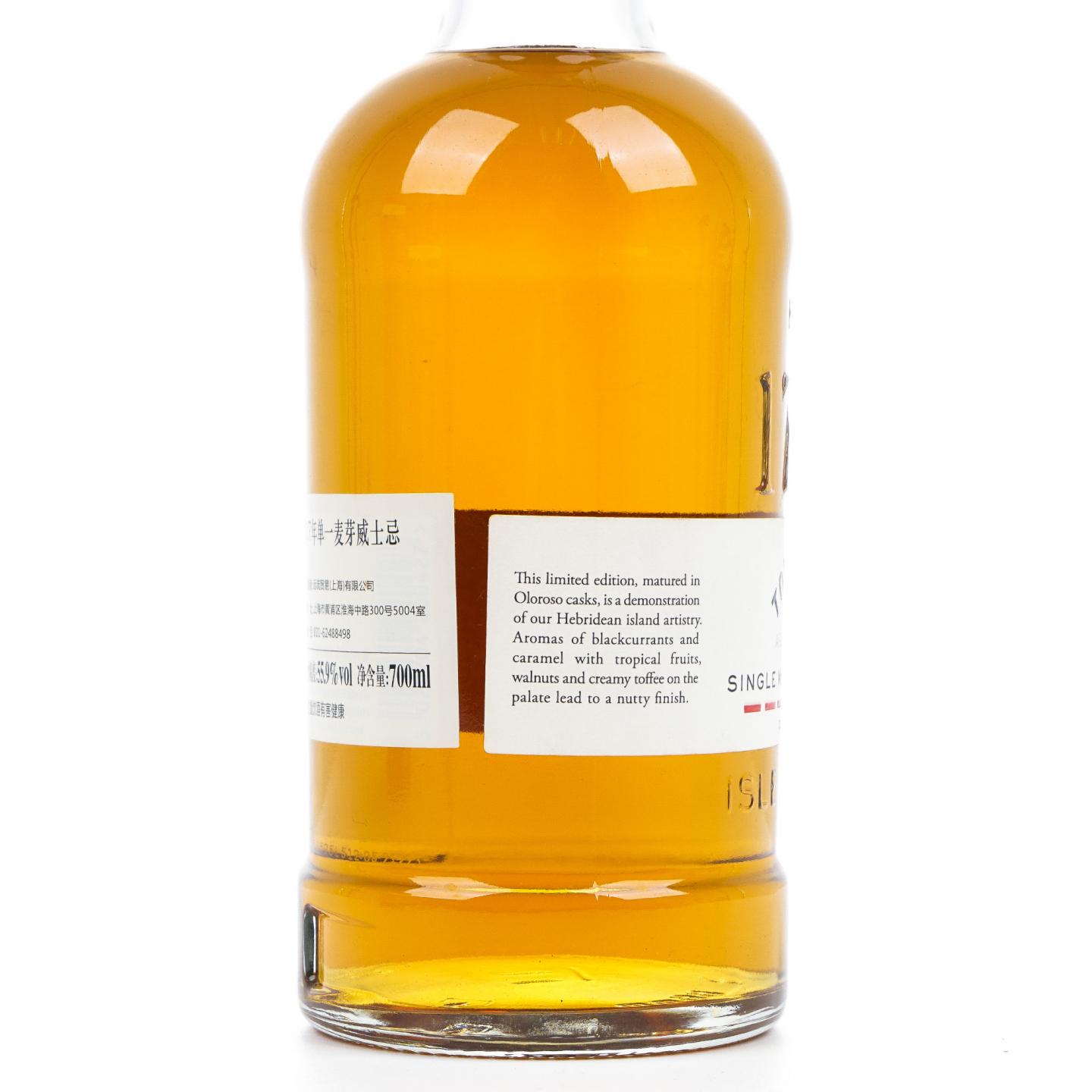 Tobermory 托伯莫里 17年 2021 雪莉桶 限量版