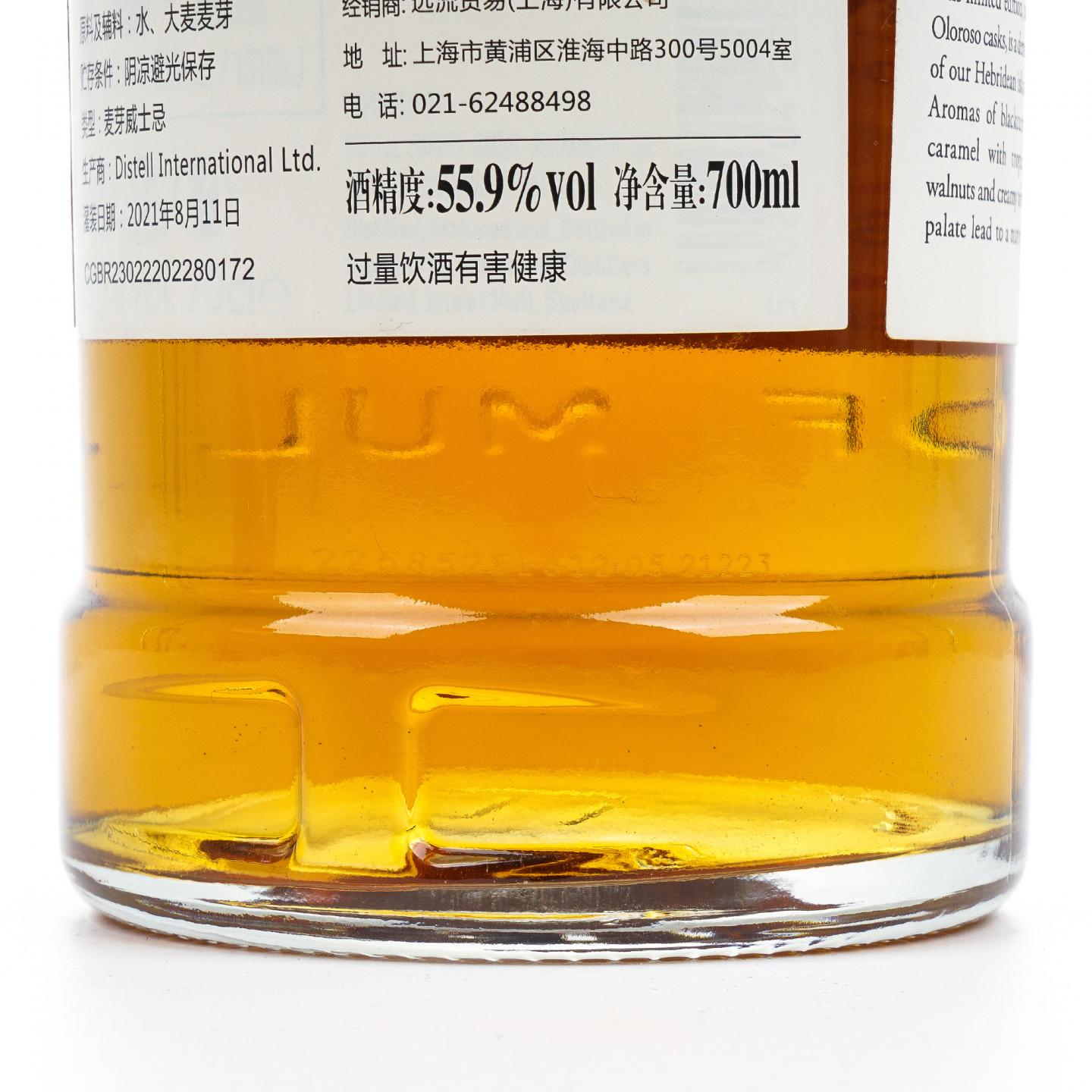 Tobermory 托伯莫里 17年 2021 雪莉桶 限量版