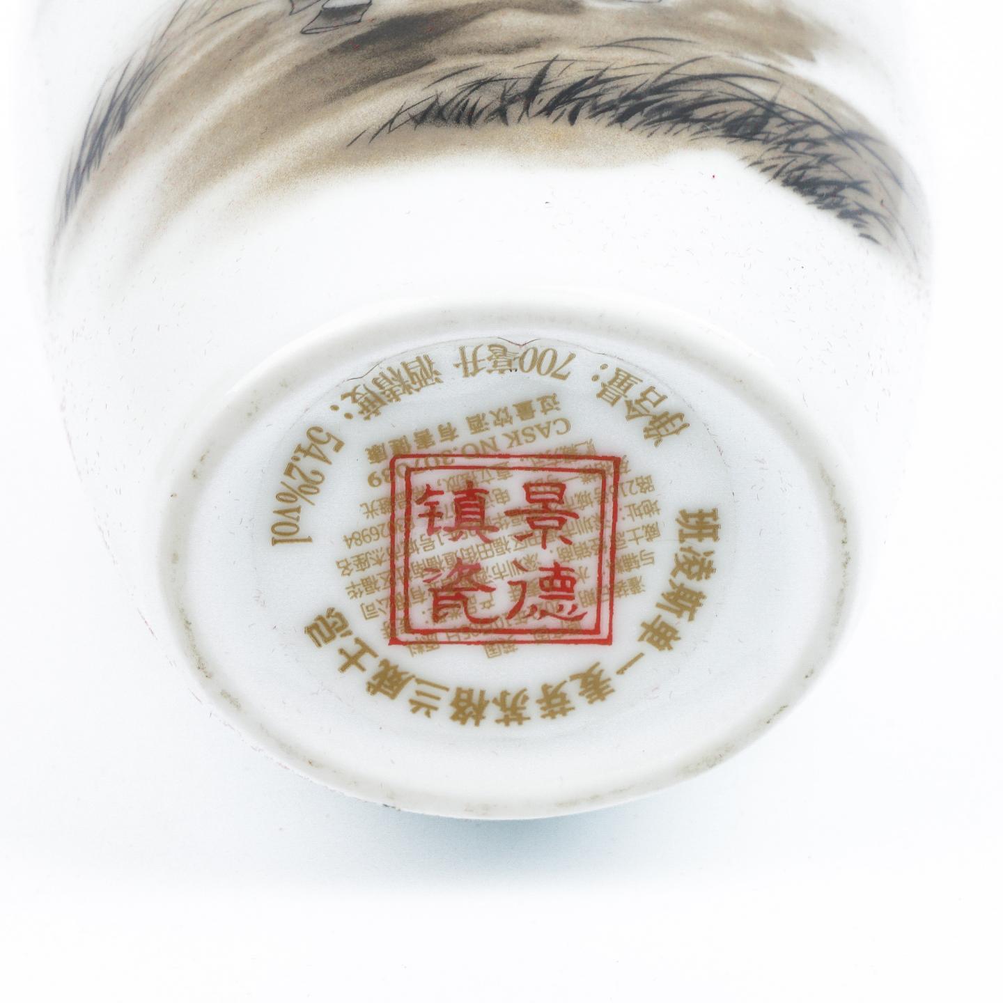 Benrinnes 本利林 12年 2021 生肖马 单桶 景德镇陶瓷匠心系列