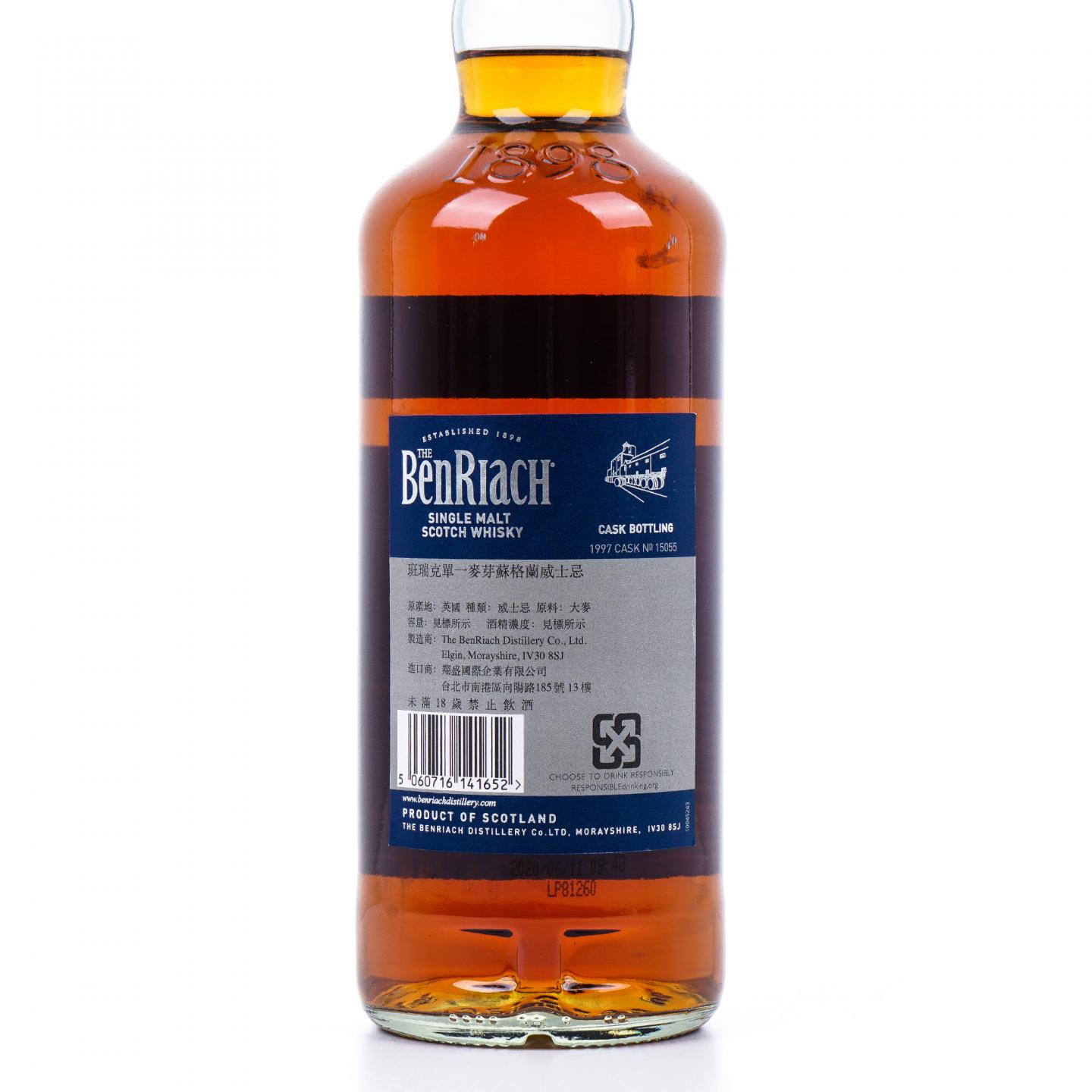 BenRiach 本利亚克 22年 1997-2020 雪莉桶#15055