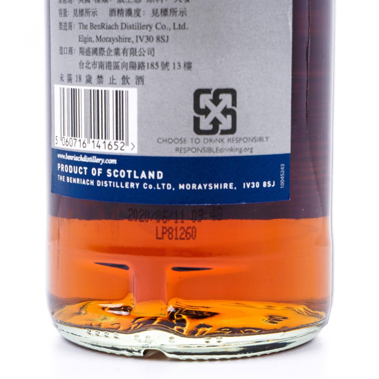 BenRiach 本利亚克 22年 1997-2020 雪莉桶#15055