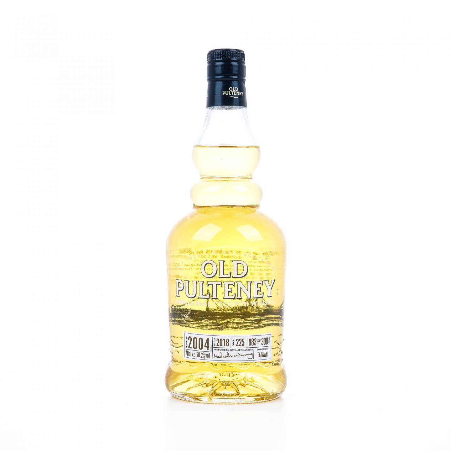 Old Pulteney 老富特尼 2004-2018 桶号#225