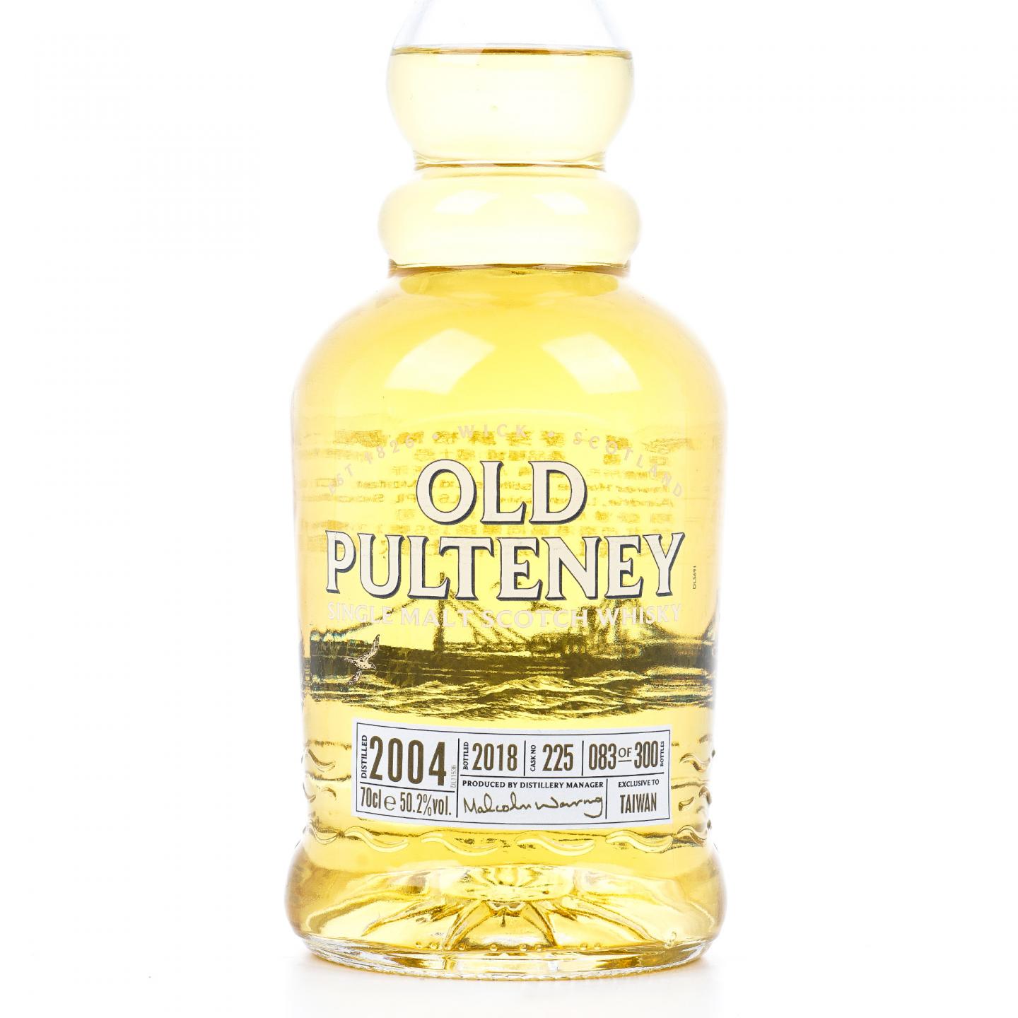 Old Pulteney 老富特尼 2004-2018 桶号#225