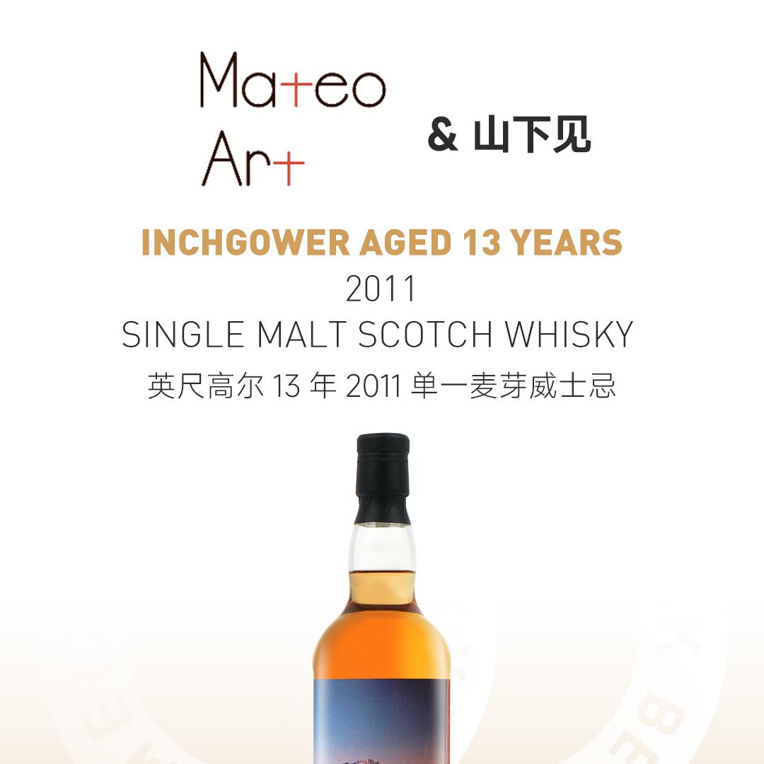 【山下相遇】Inchgower 英尺高尔13年2011单一麦芽威士忌