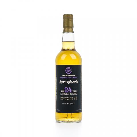 Springbank 云顶 24年 1991-2015 私人订制 桶号#97