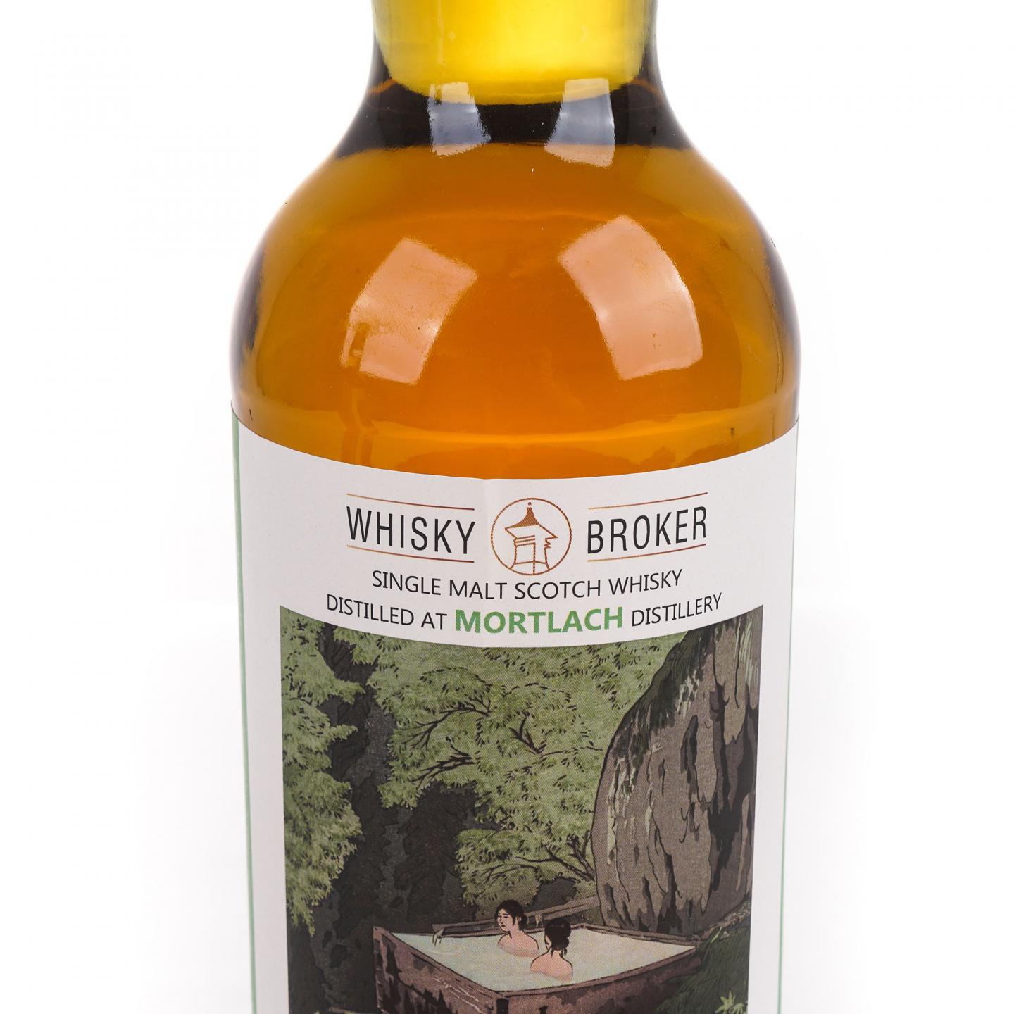 Mortlach 慕赫 26年 1996-2023 雪莉桶 WhB 2瓶组