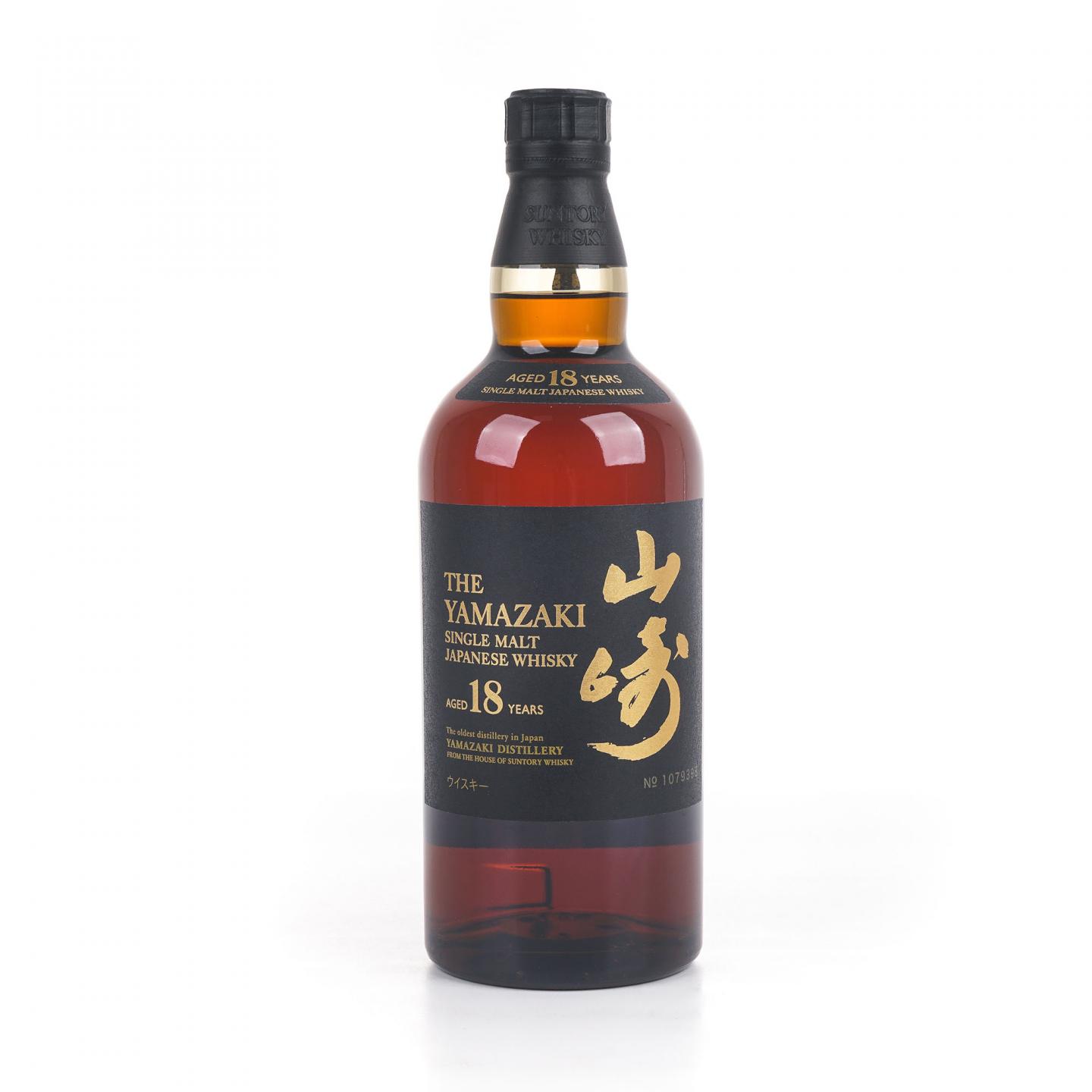 山崎 18年 金字黑标 No.1079398