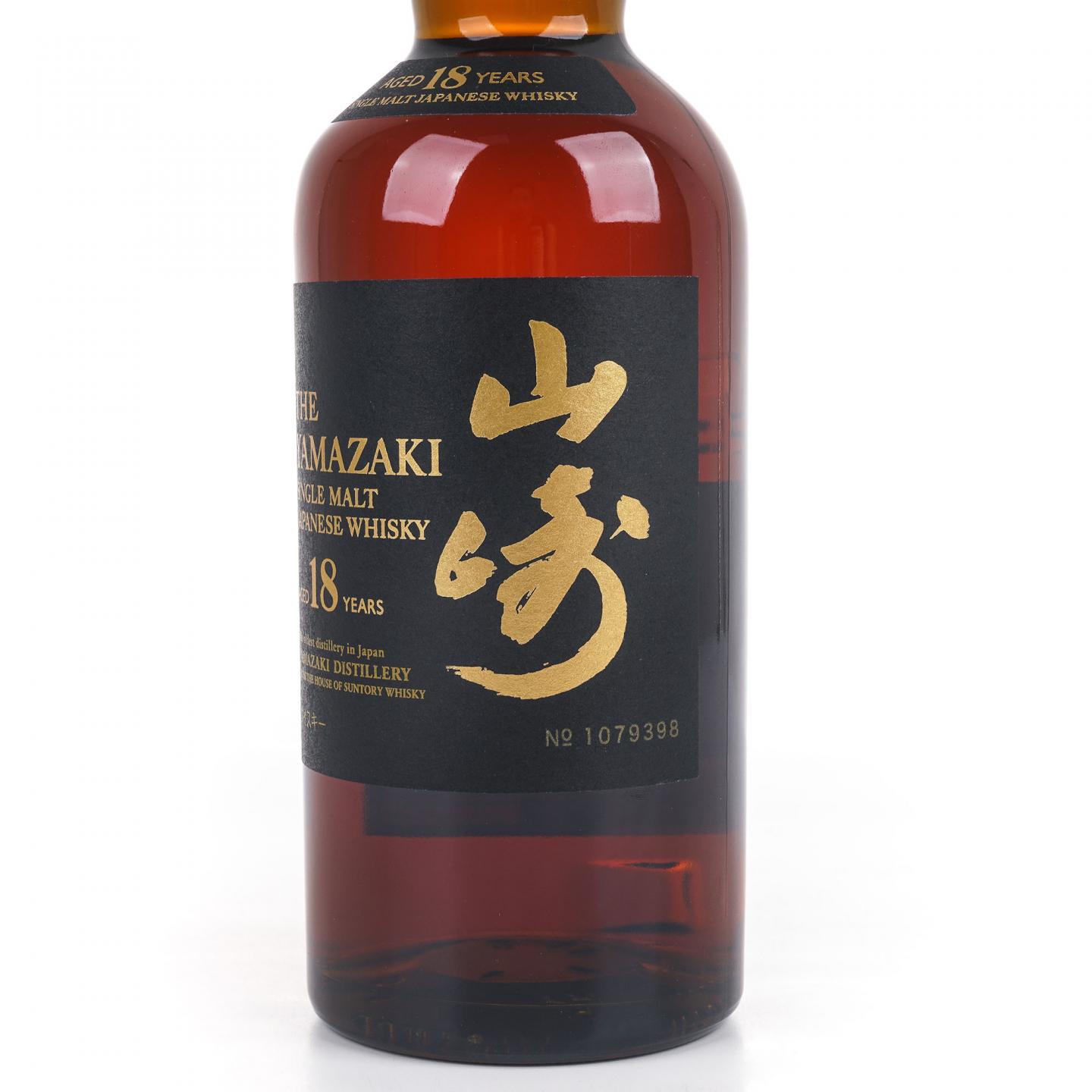 山崎 18年 金字黑标 No.1079398
