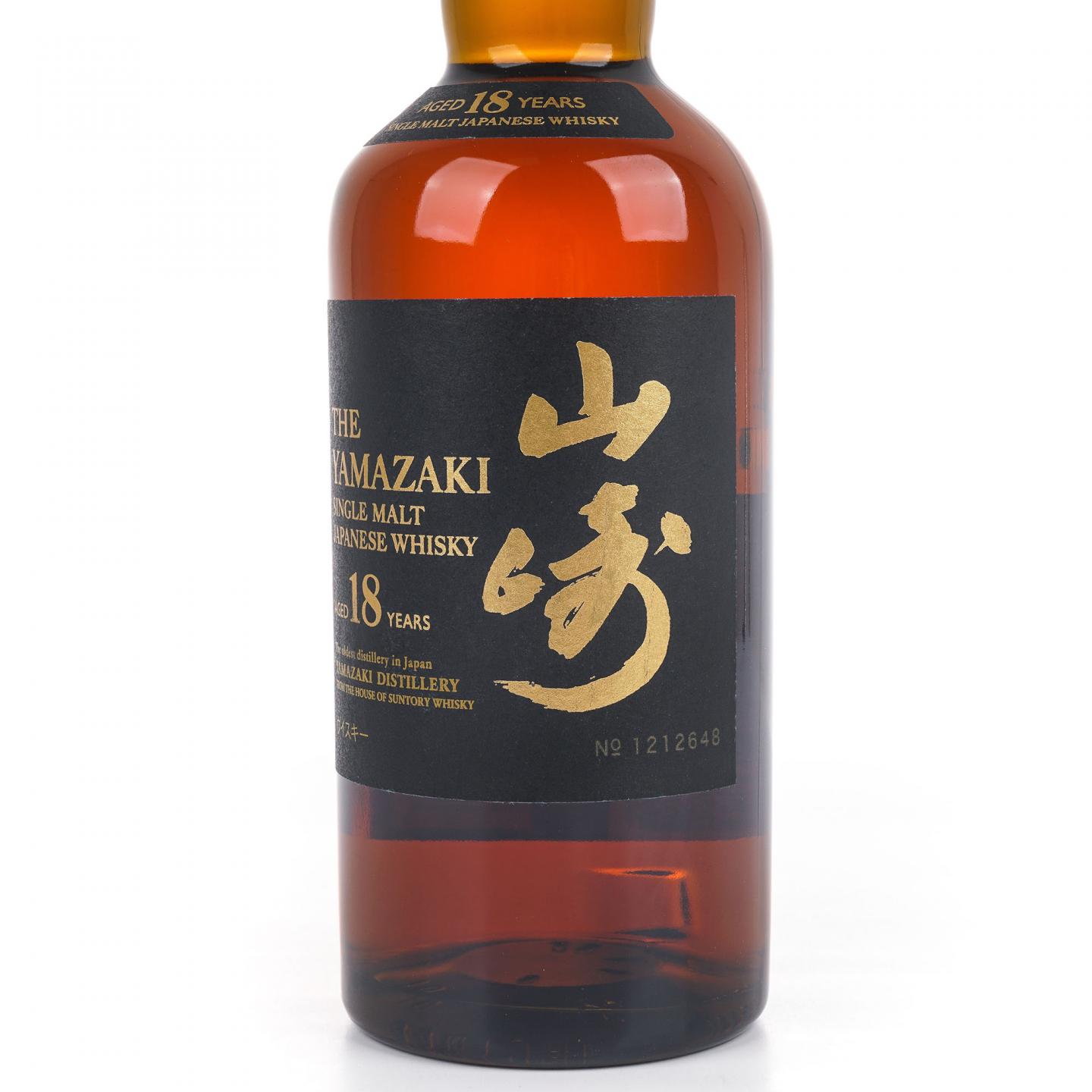 山崎 18年 金字黑标 No.1212648