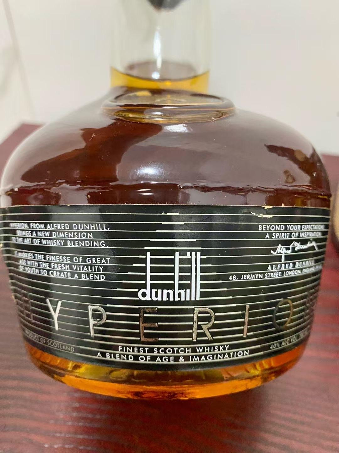 登喜路威士忌40-43度700-750ml/3瓶