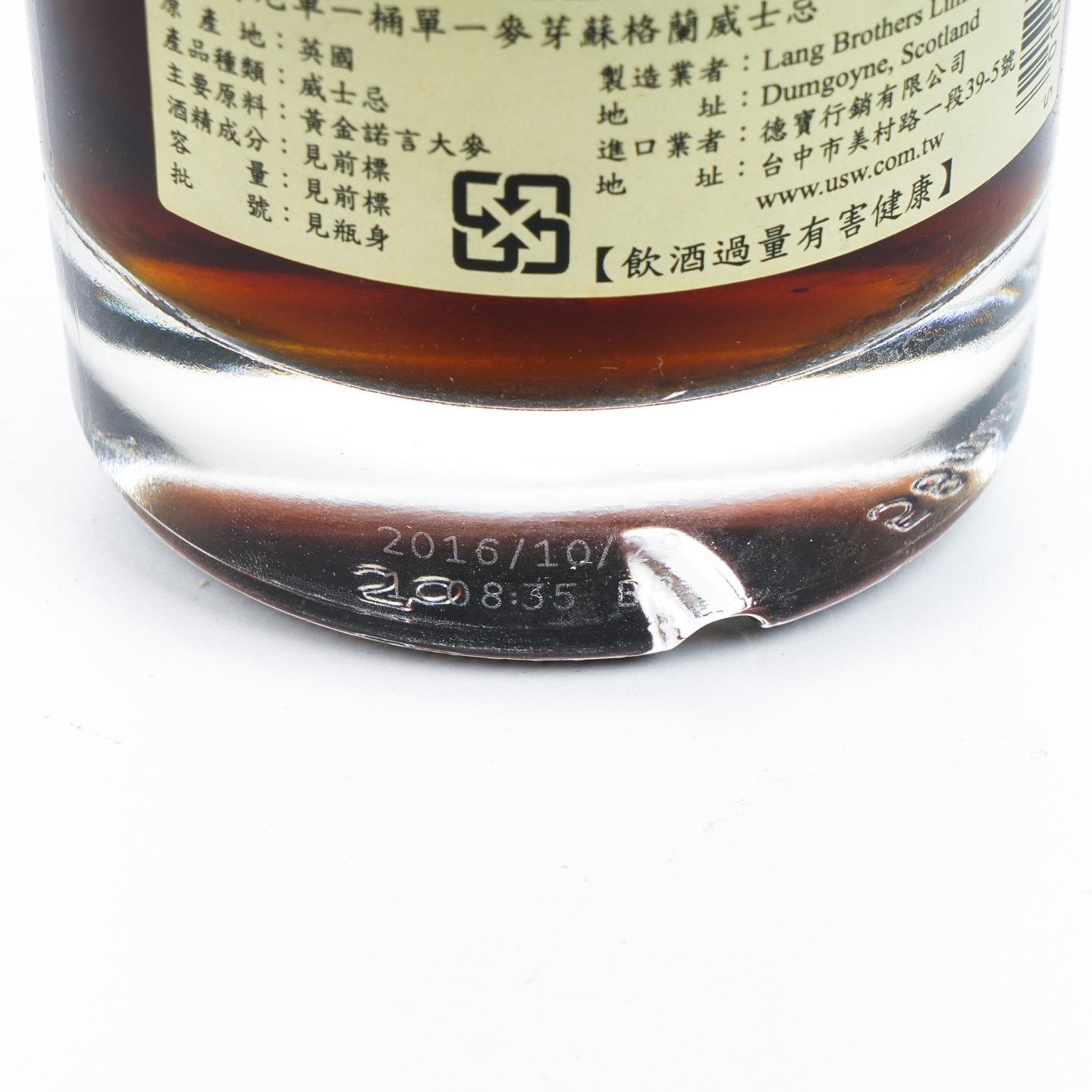Glengoyne 格兰哥尼 25年 1991-2016 雪莉桶#1870