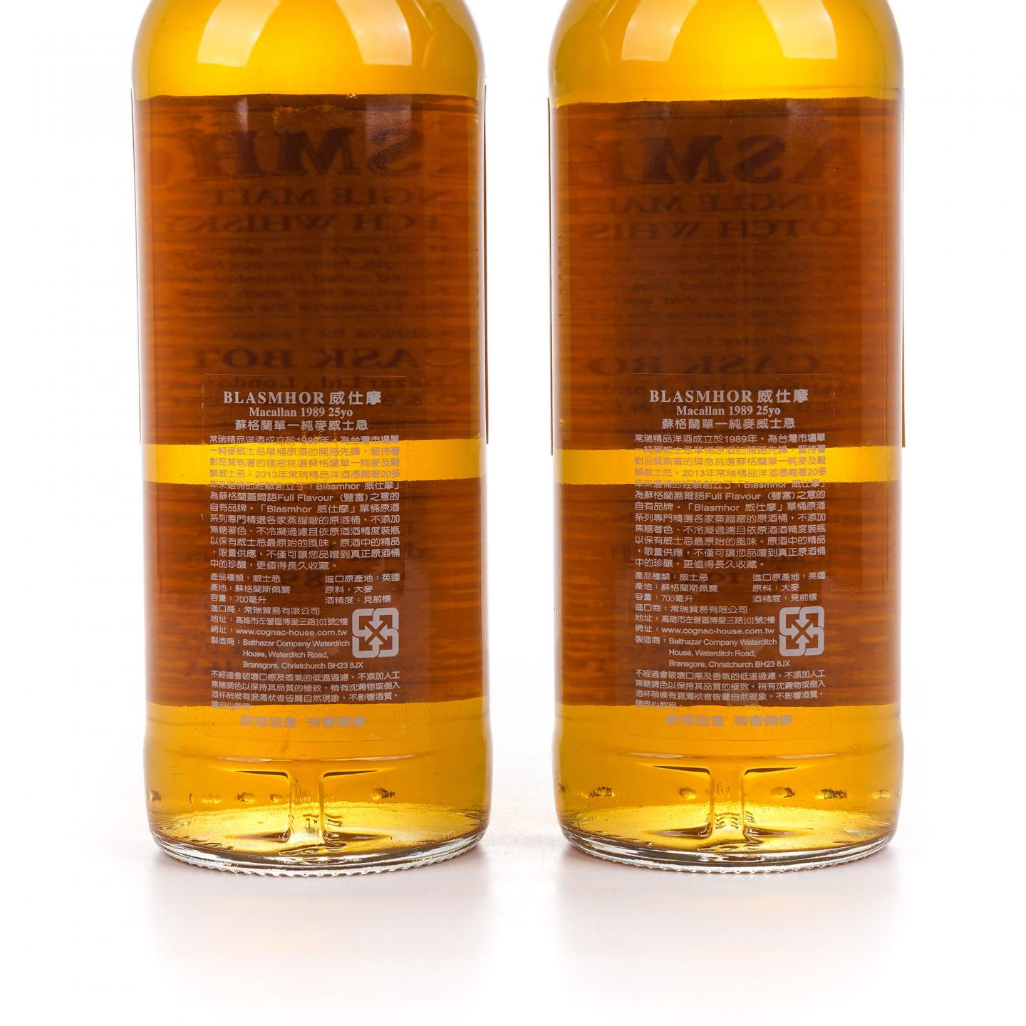 Macallan 麦卡伦 25年 1989-2014 单桶桶强 Blasmhor 2瓶组