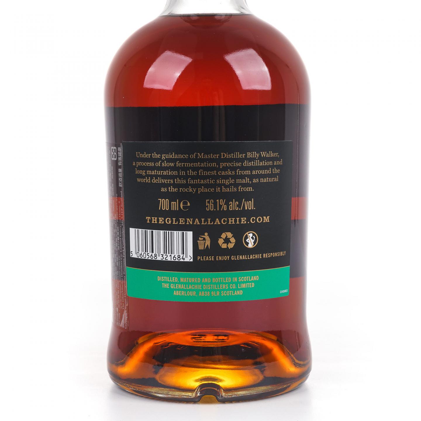 Glenallachie 格兰纳里奇 10年 2020 Batch 4 桶强