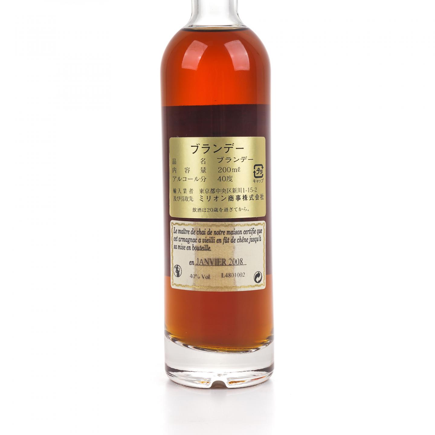 【酒版】Armagnac de Montal 蒙塔尔雅文邑 1948-2008 雅文邑 200ml