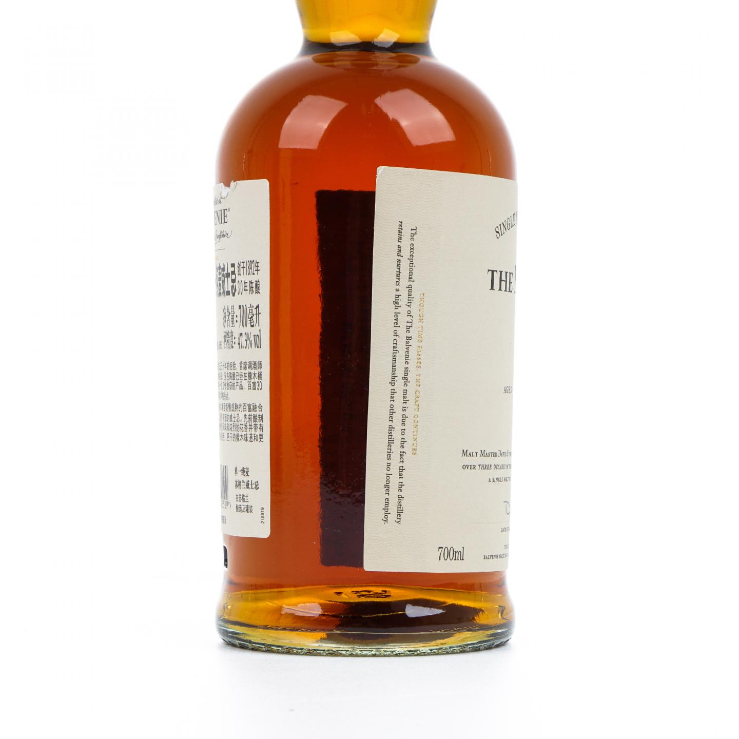 Balvenie 百富 30年 David Stewart