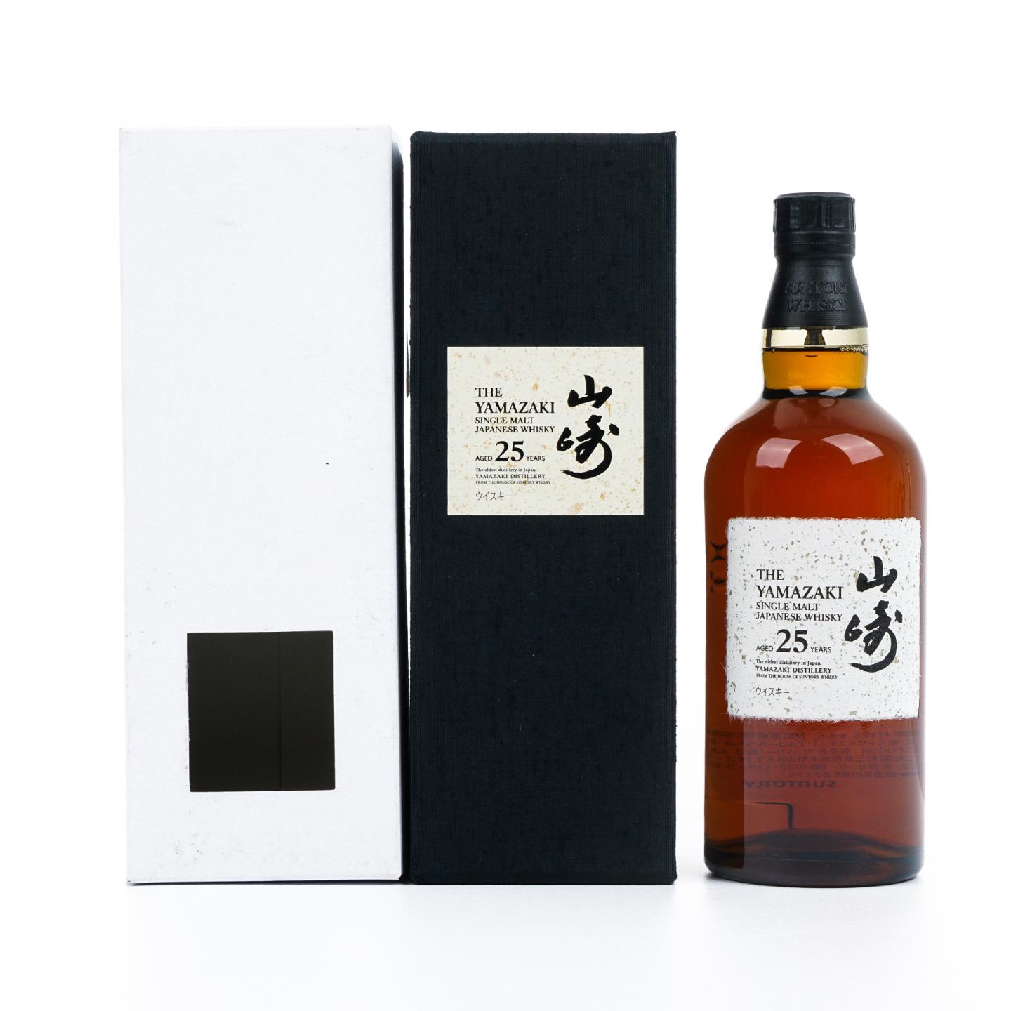 山崎 25年 新版