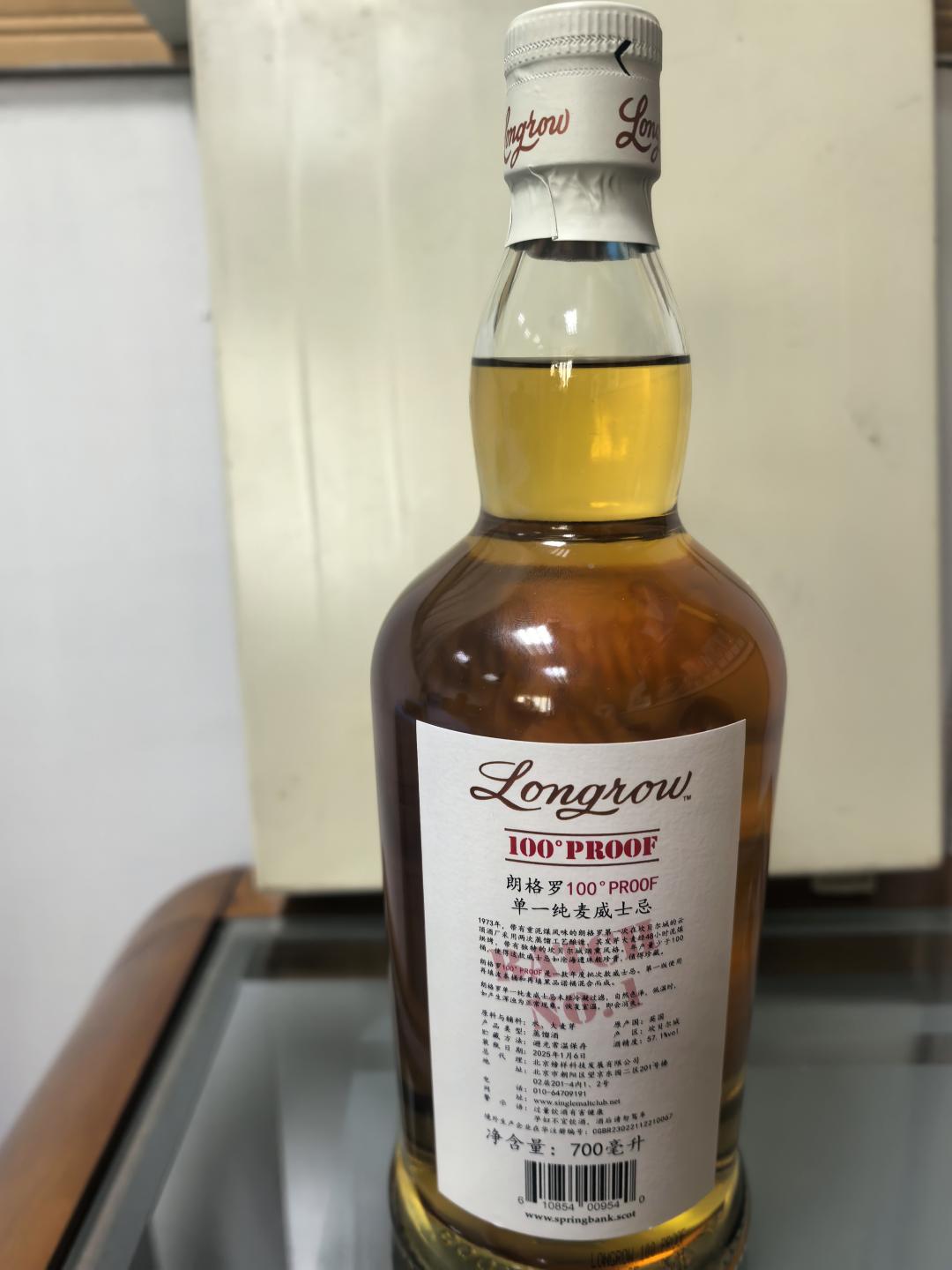朗格罗100proof