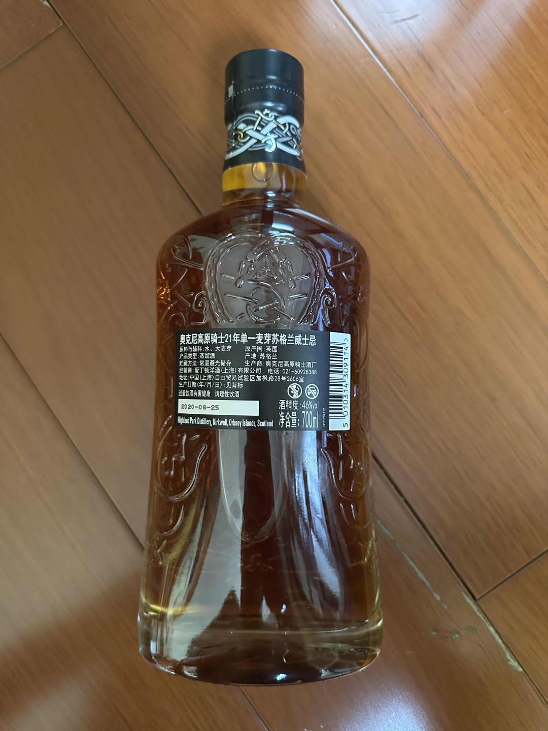高原骑士21年 公司货
