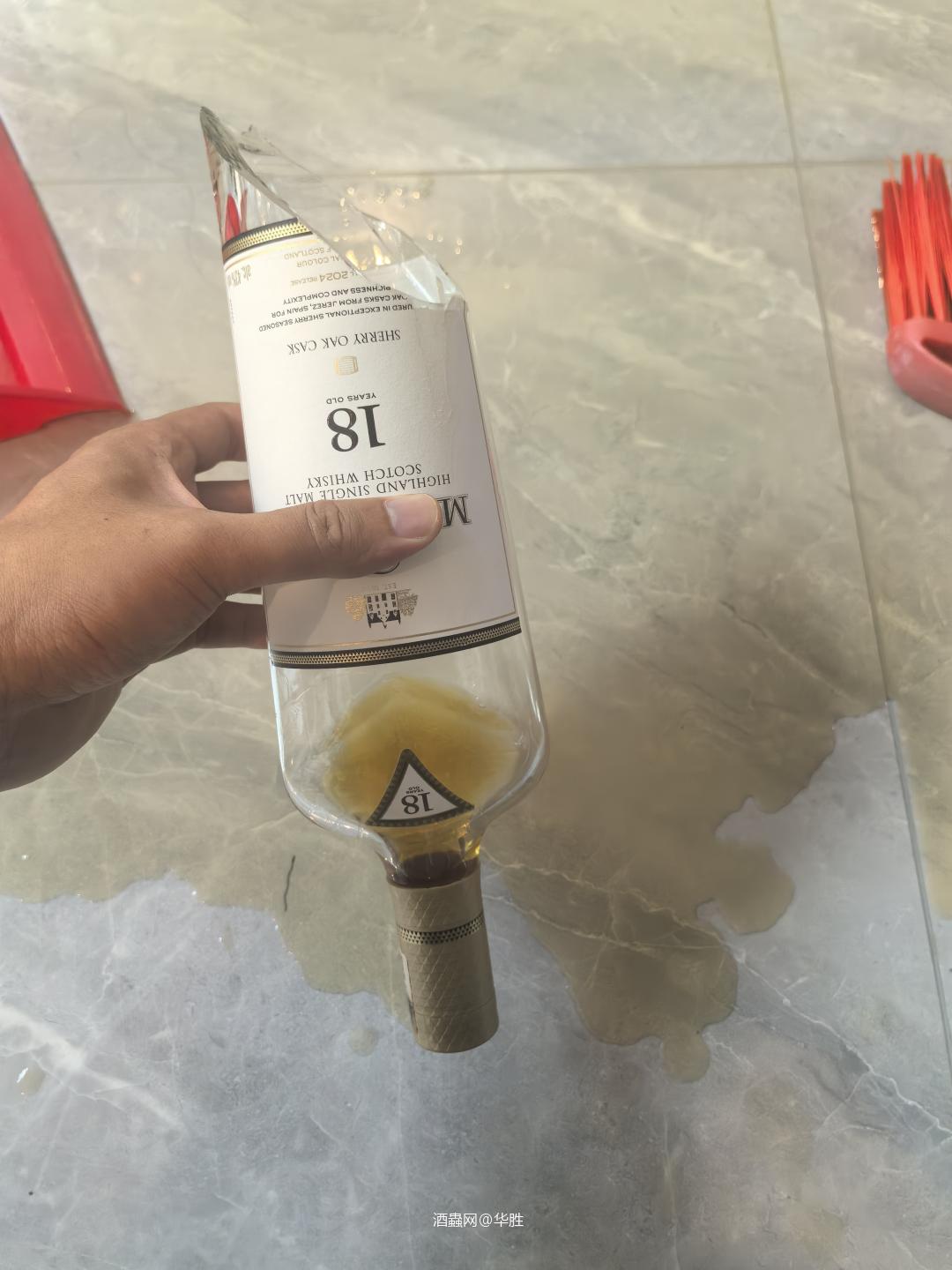 酒的搬运工，一不小心就碎了