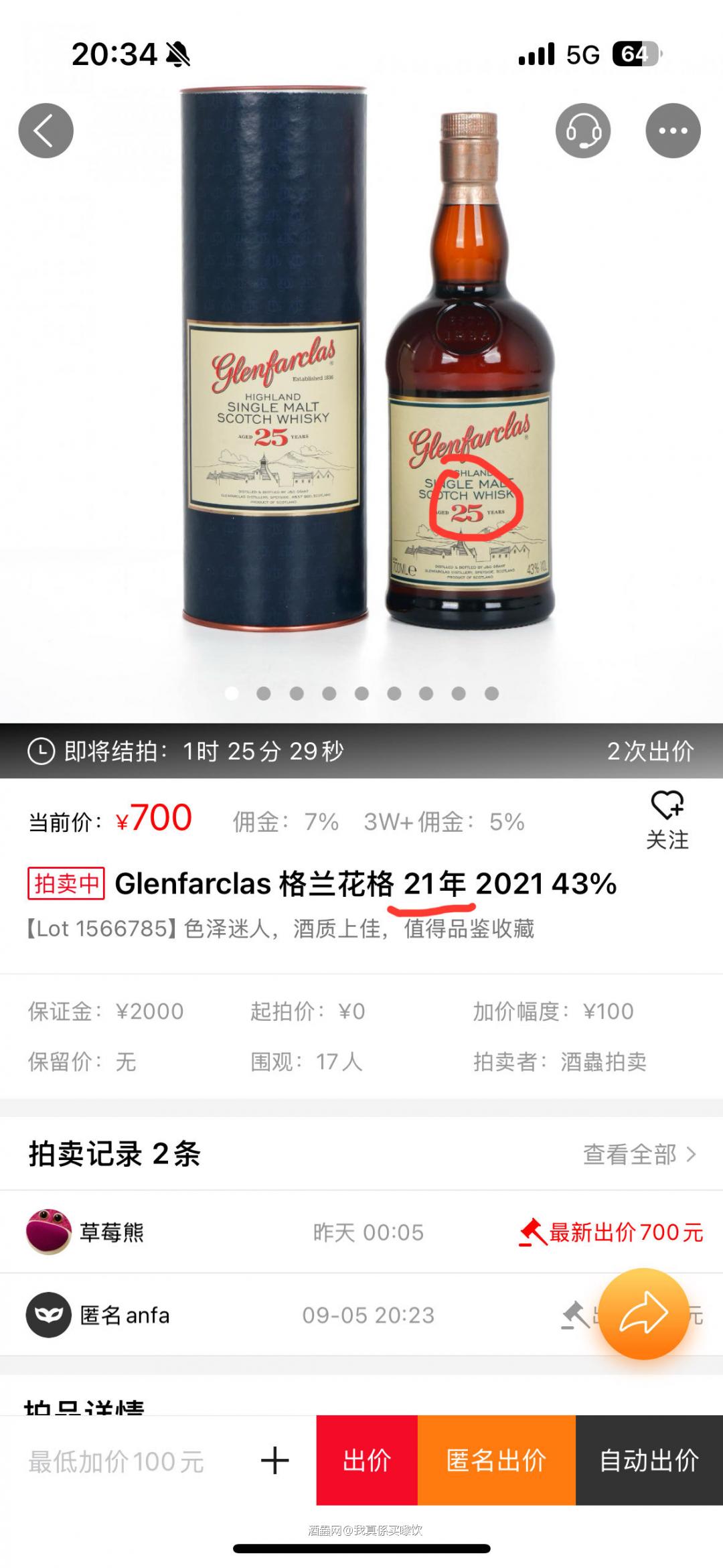 酒虫的审核这么马虎吗？
