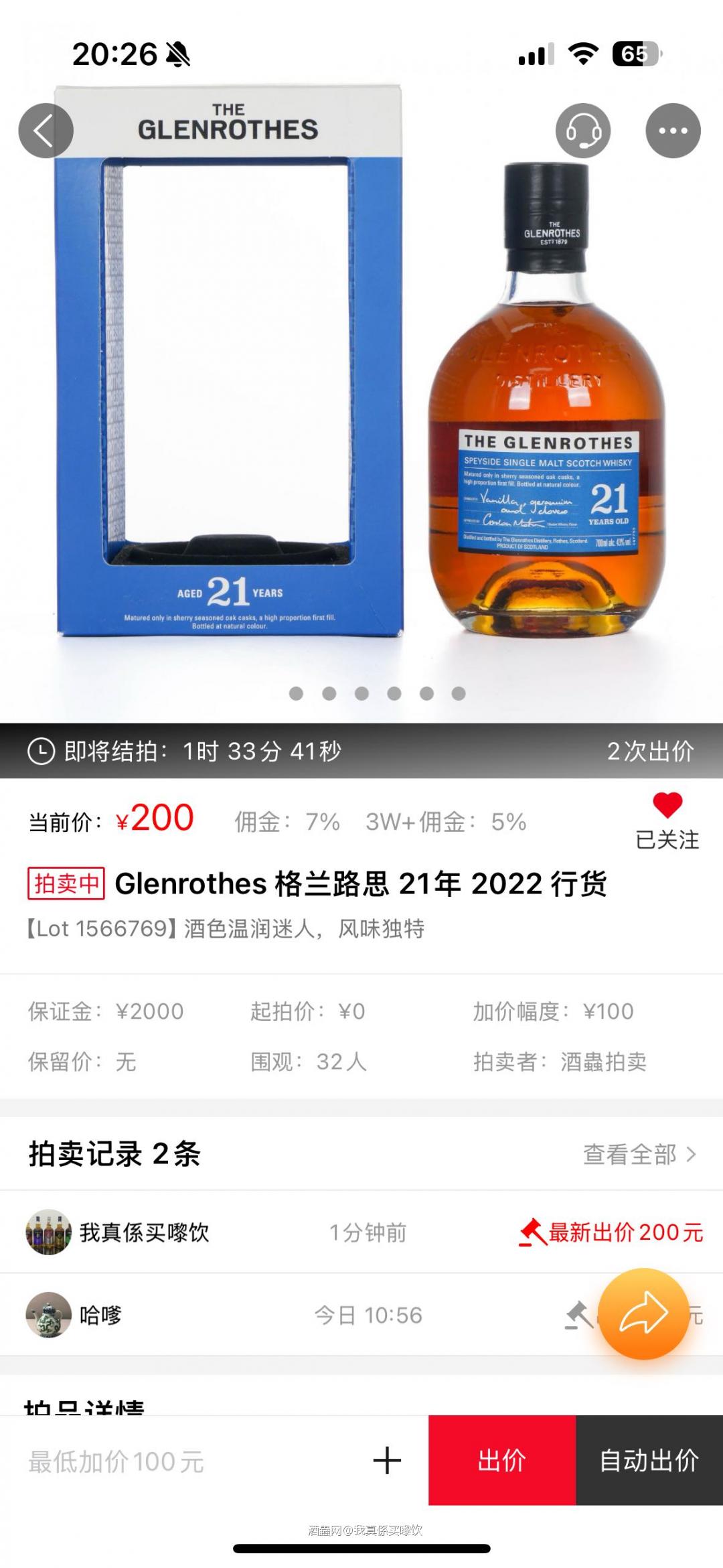 第一次遇到这个情况