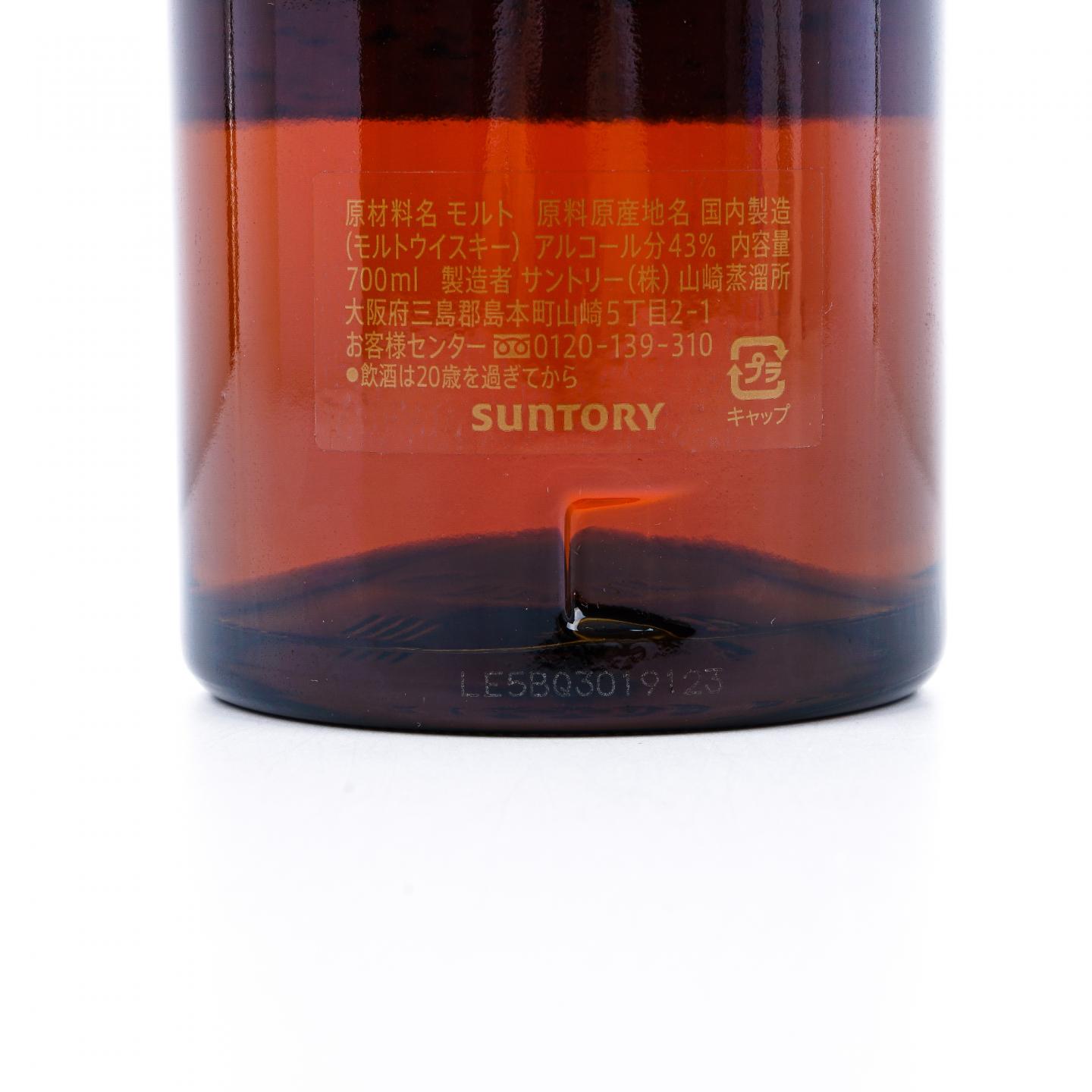山崎 25年 新版 700ml 礼盒