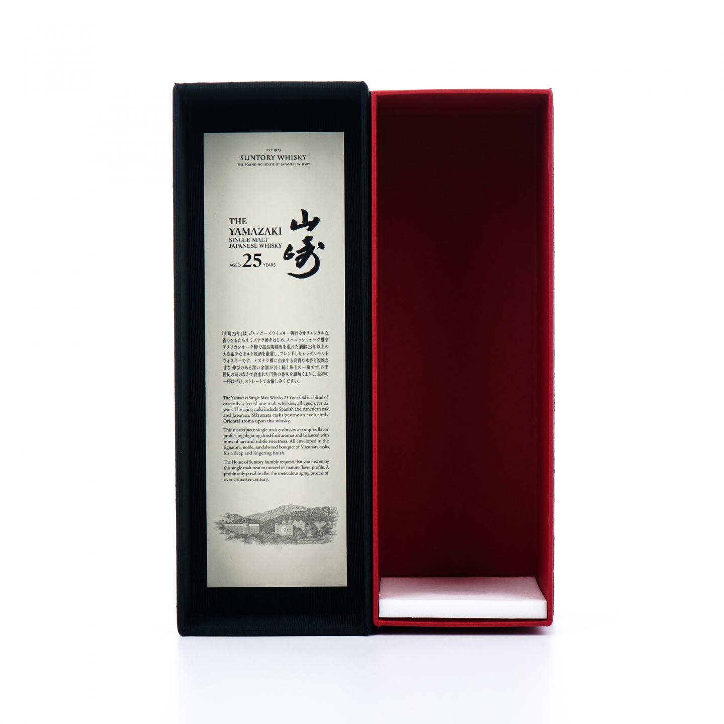 山崎 25年 新版 700ml 礼盒