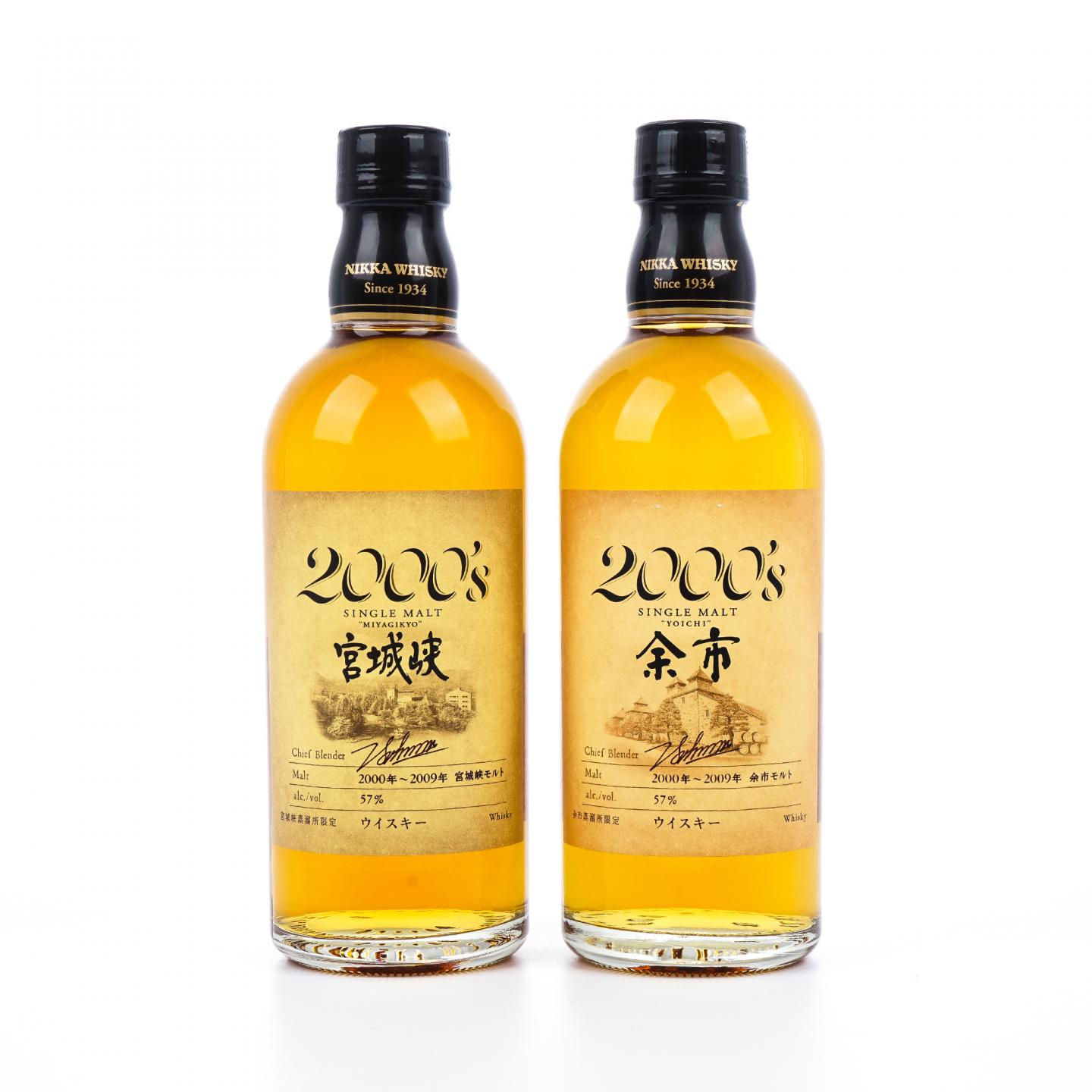 余市/宫城峡 2000’s 500ml*2支组