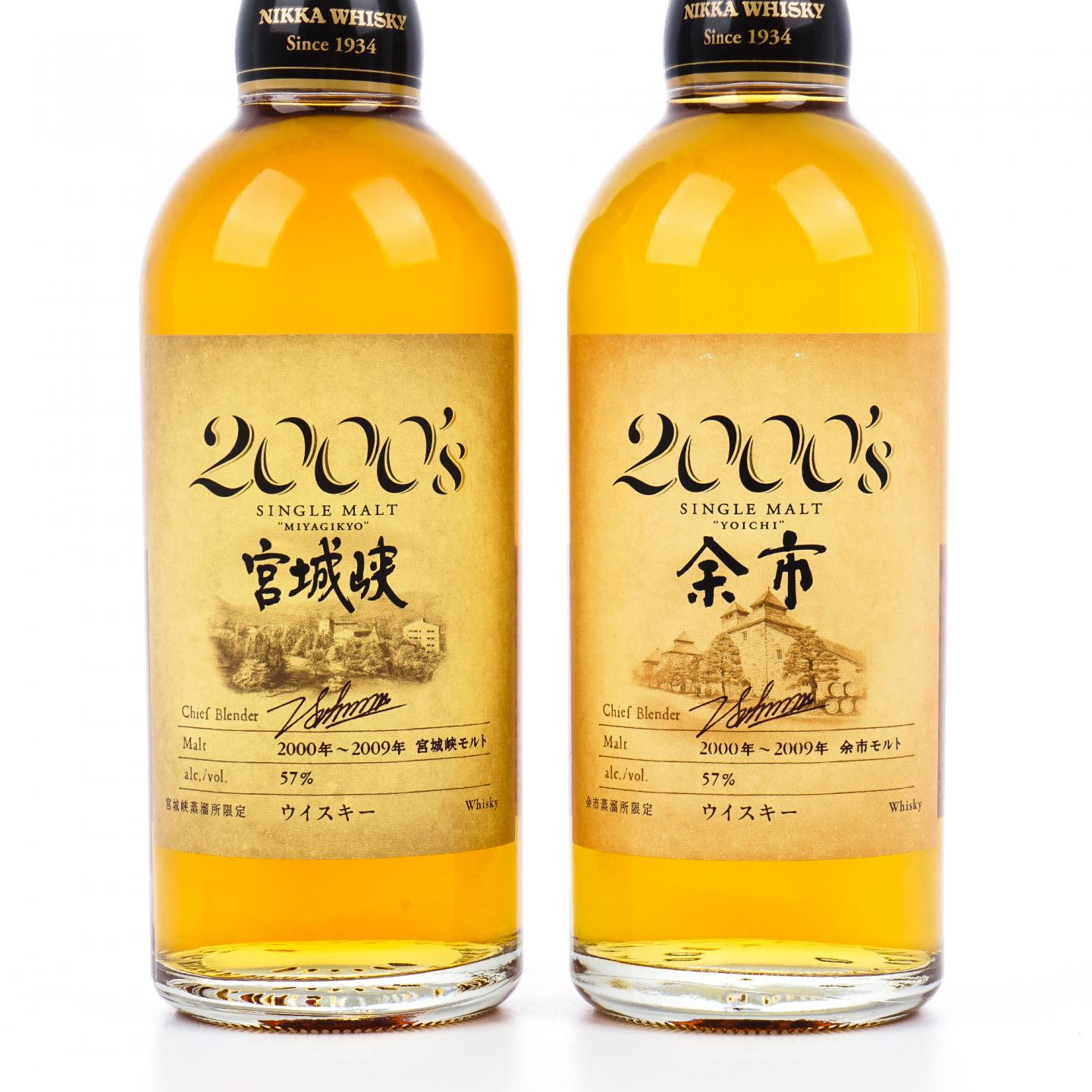 余市/宫城峡 2000’s 500ml*2支组