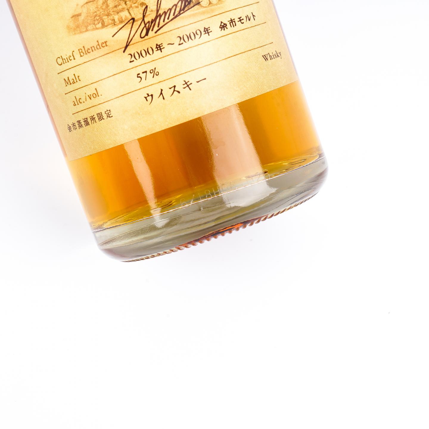 余市/宫城峡 2000’s 500ml*2支组
