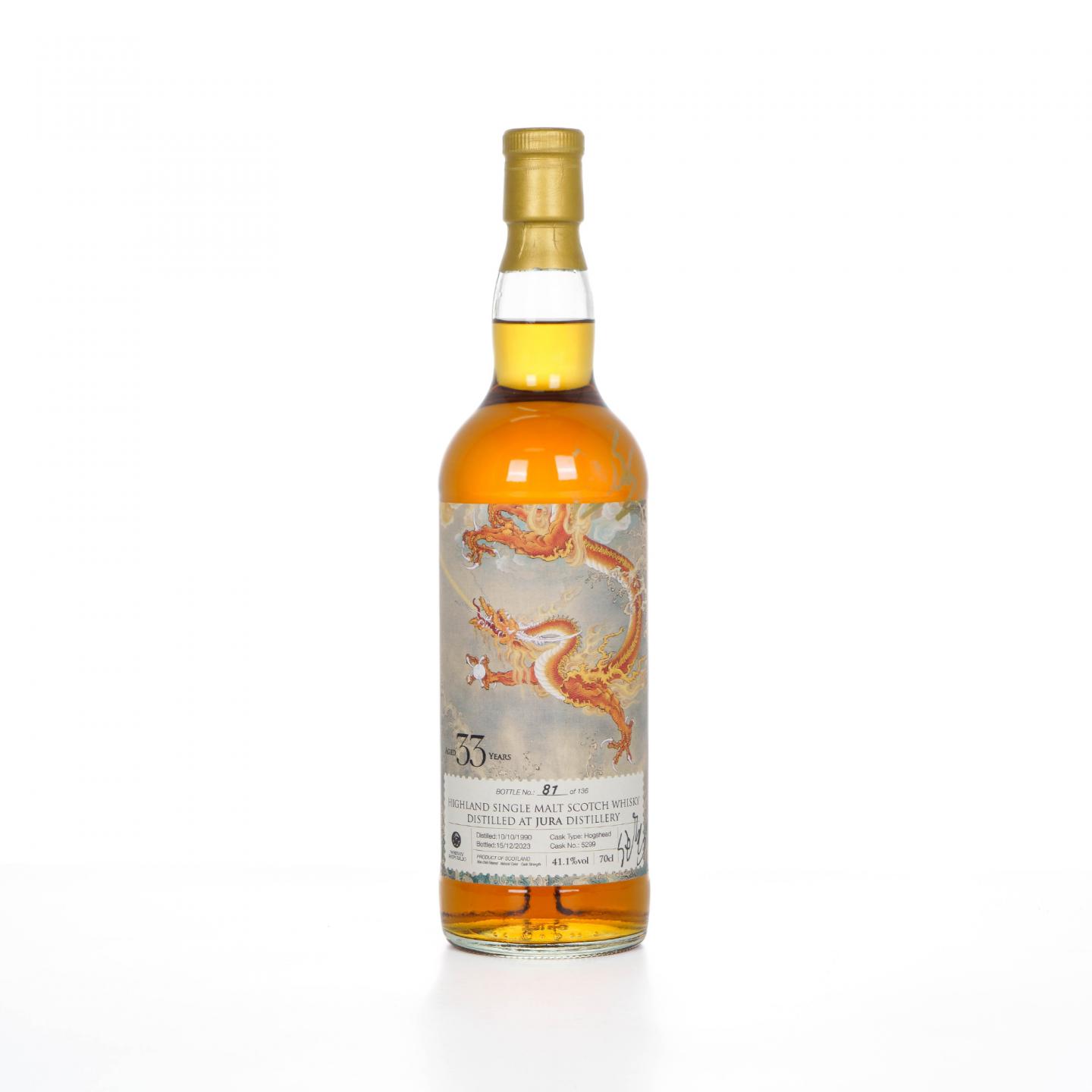 Jura 朱拉 33年 1990-2023 桶强#5299