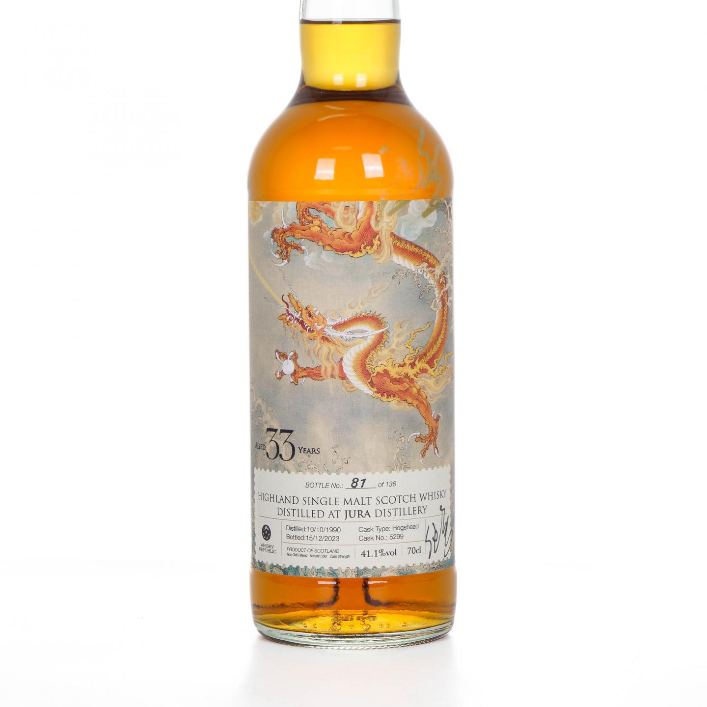 Jura 朱拉 33年 1990-2023 桶强#5299